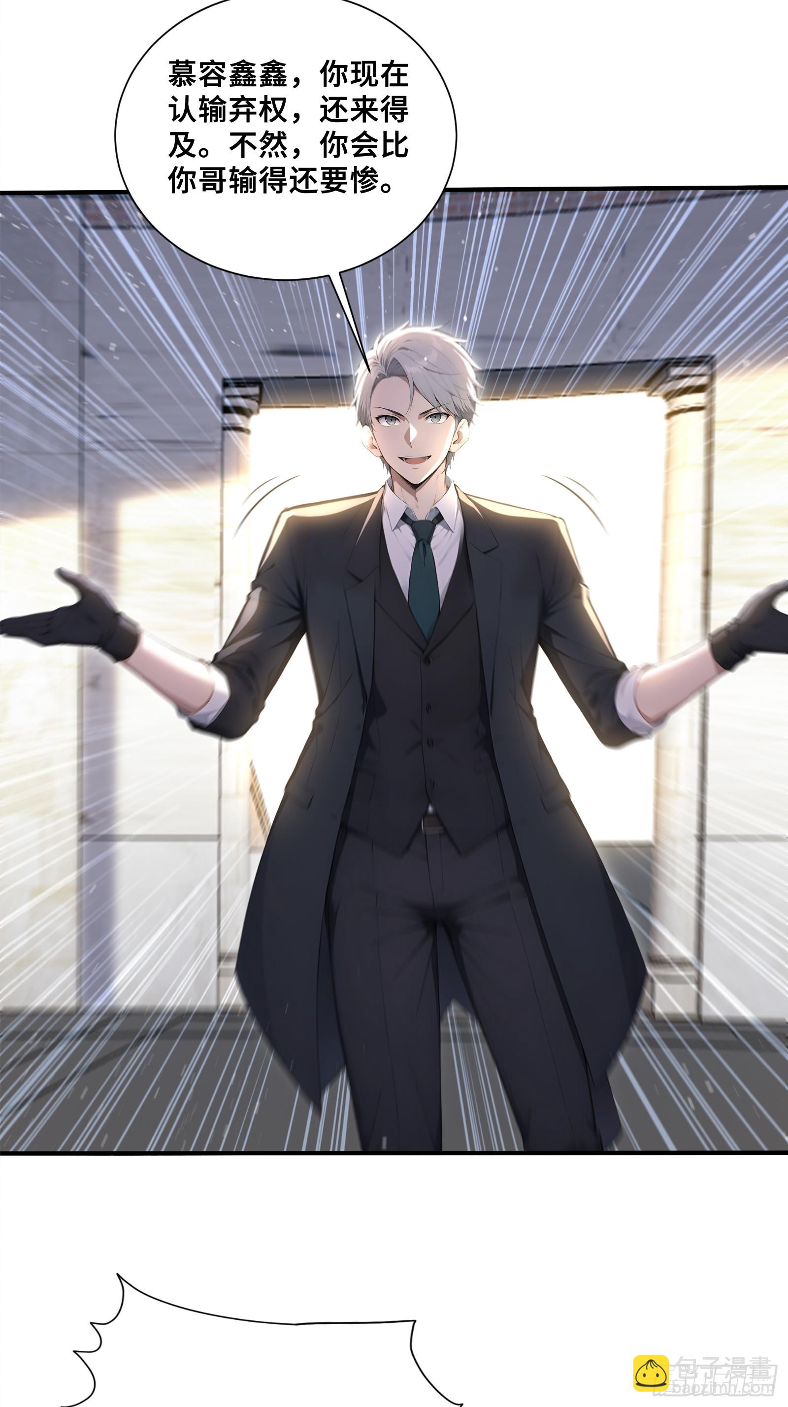 59 亡灵之怒-第59话