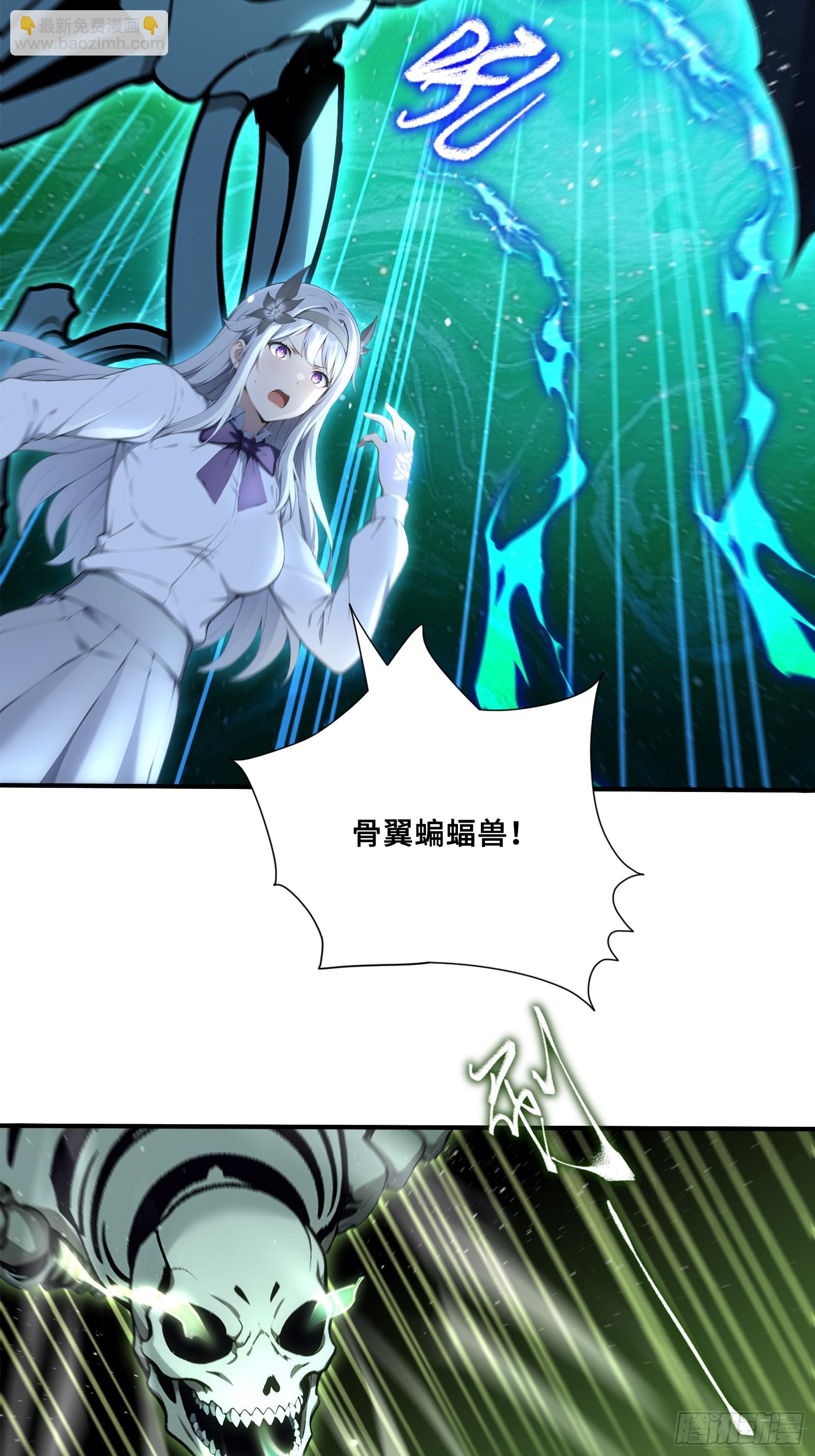 59 亡灵之怒-第59话