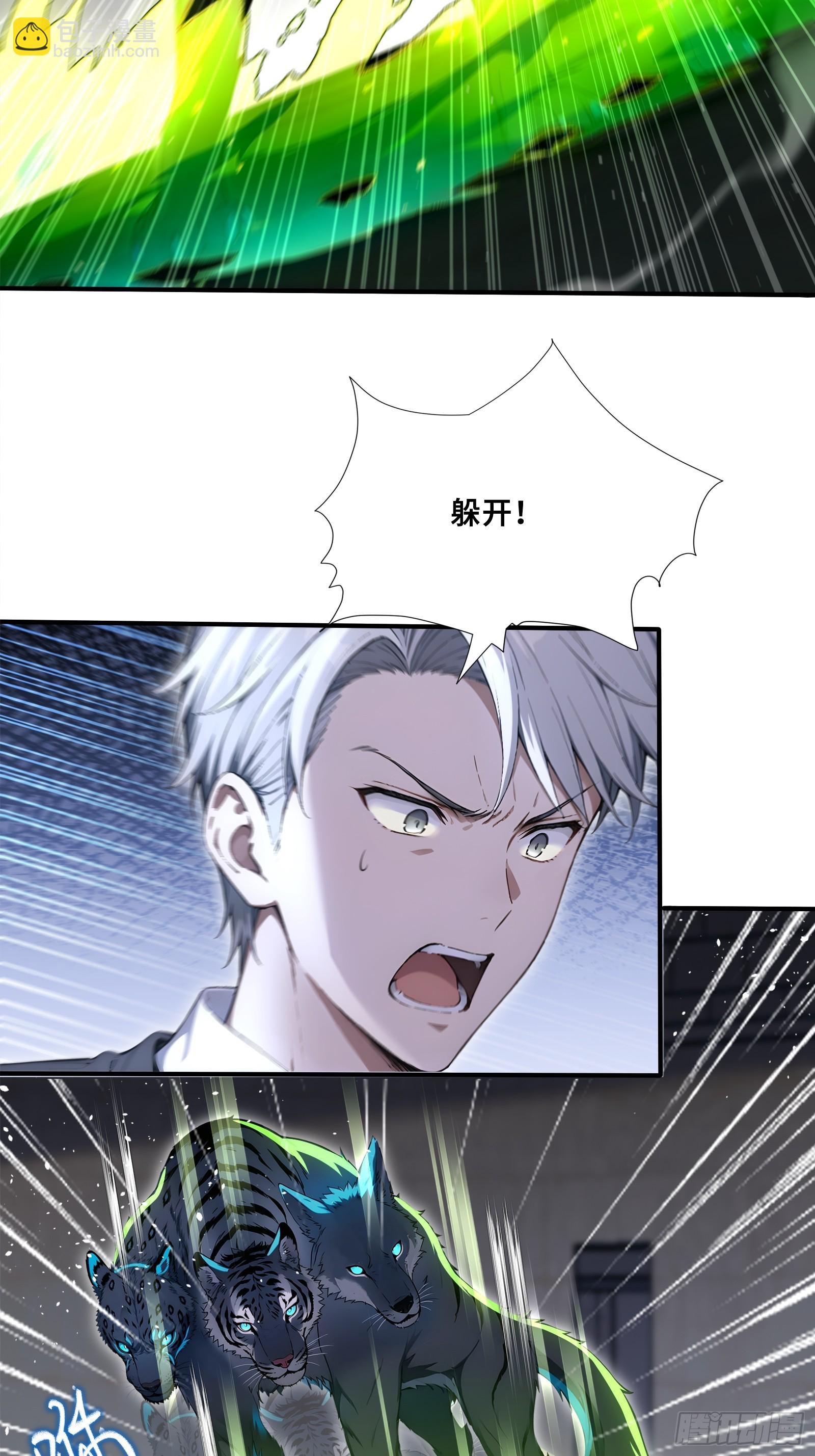 59 亡灵之怒-第59话