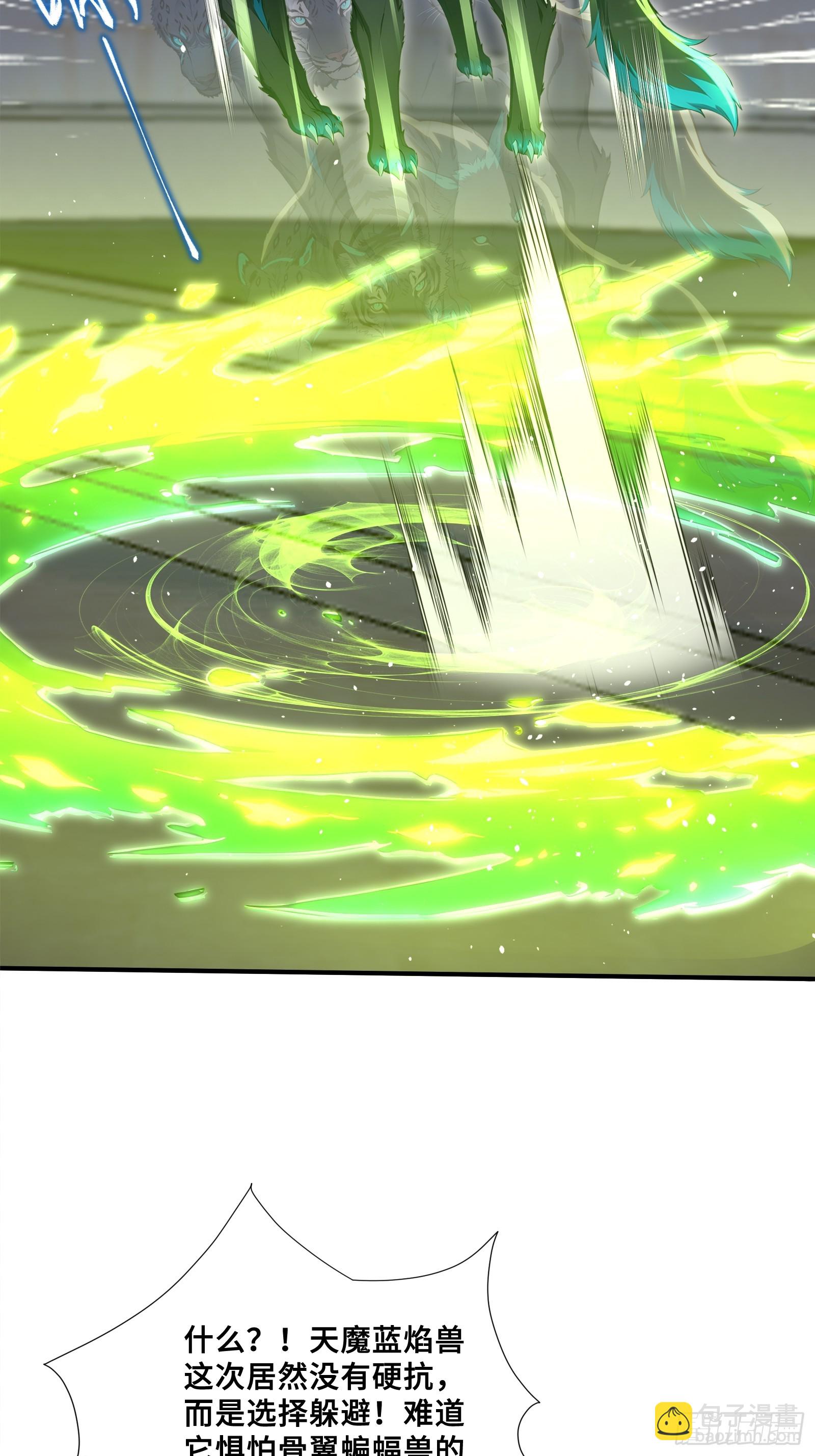 59 亡灵之怒-第59话