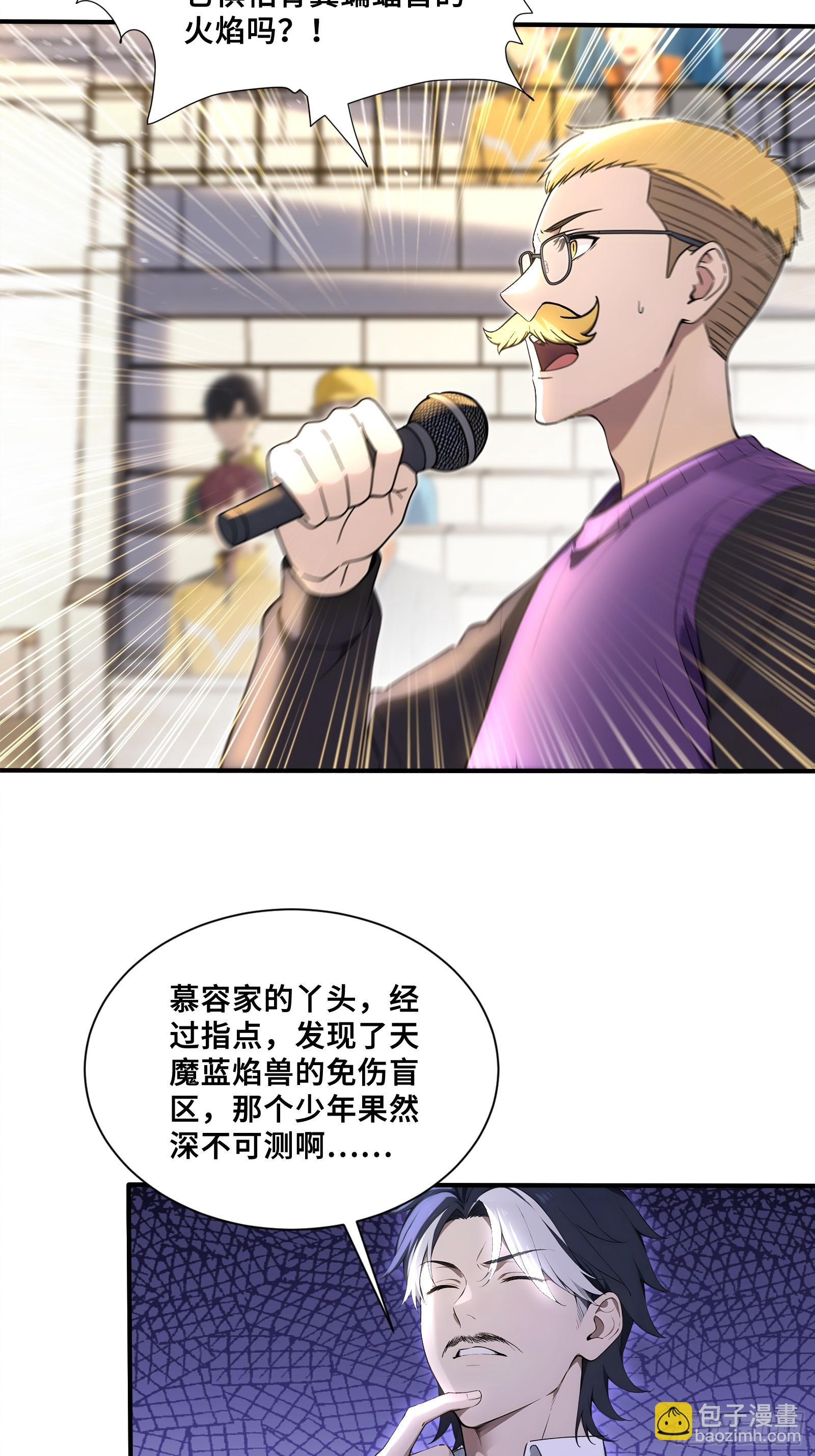 59 亡灵之怒-第59话