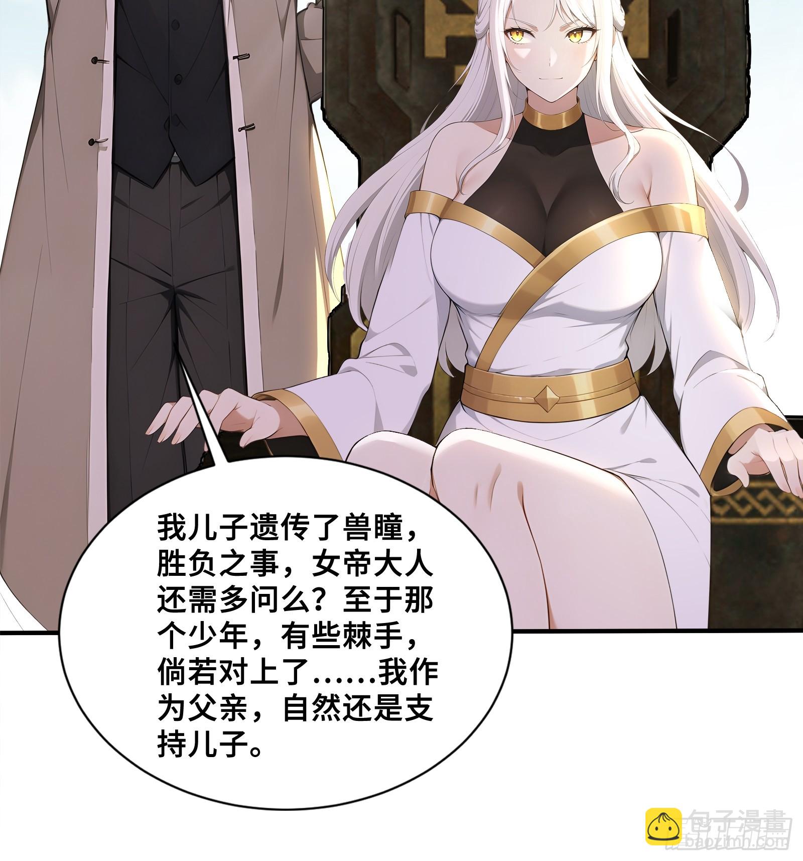 59 亡灵之怒-第59话