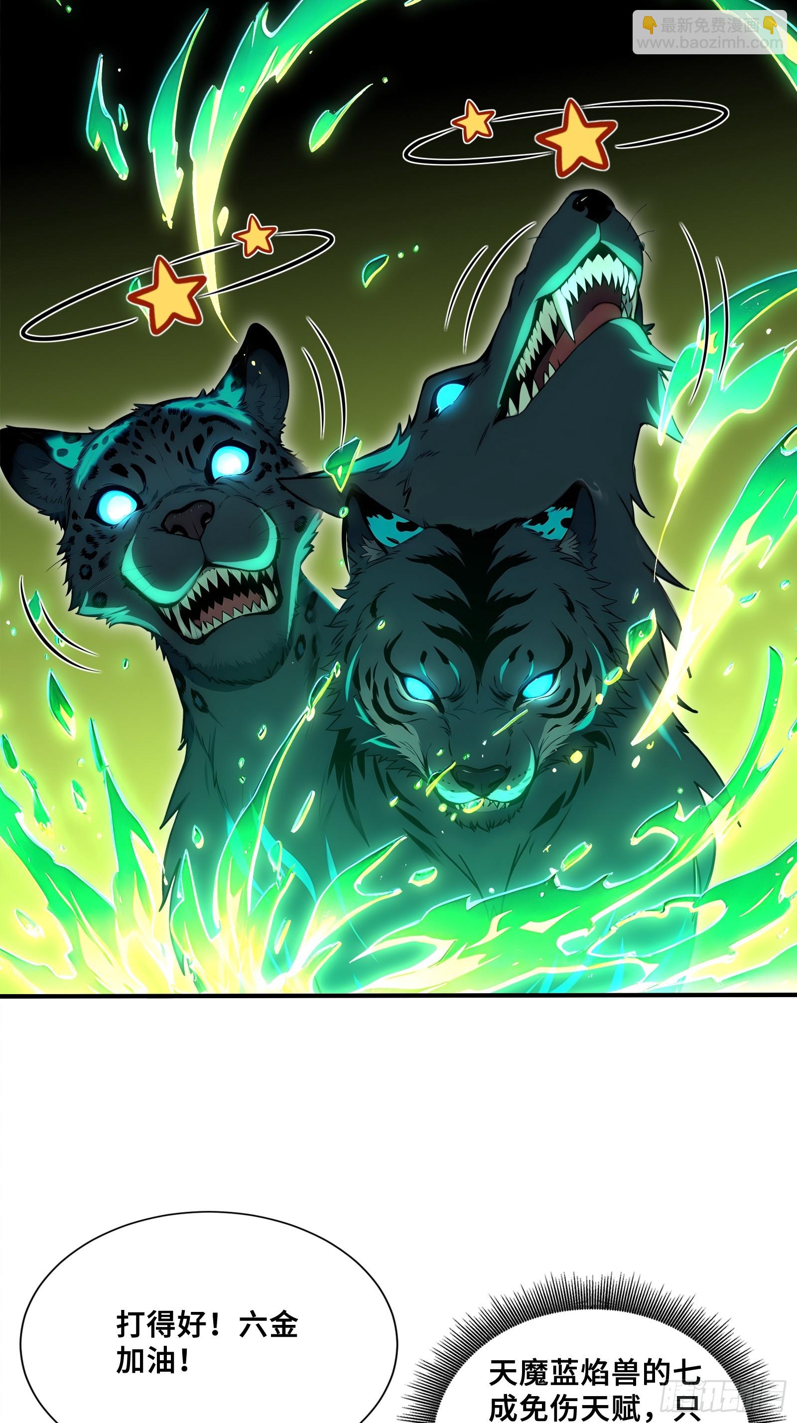 59 亡灵之怒-第59话