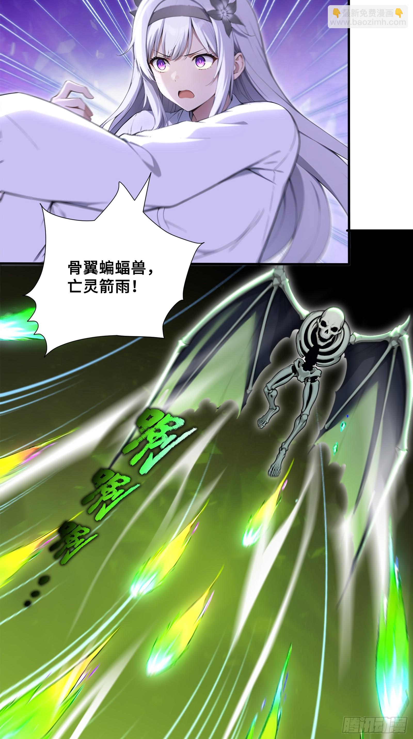 59 亡灵之怒-第59话