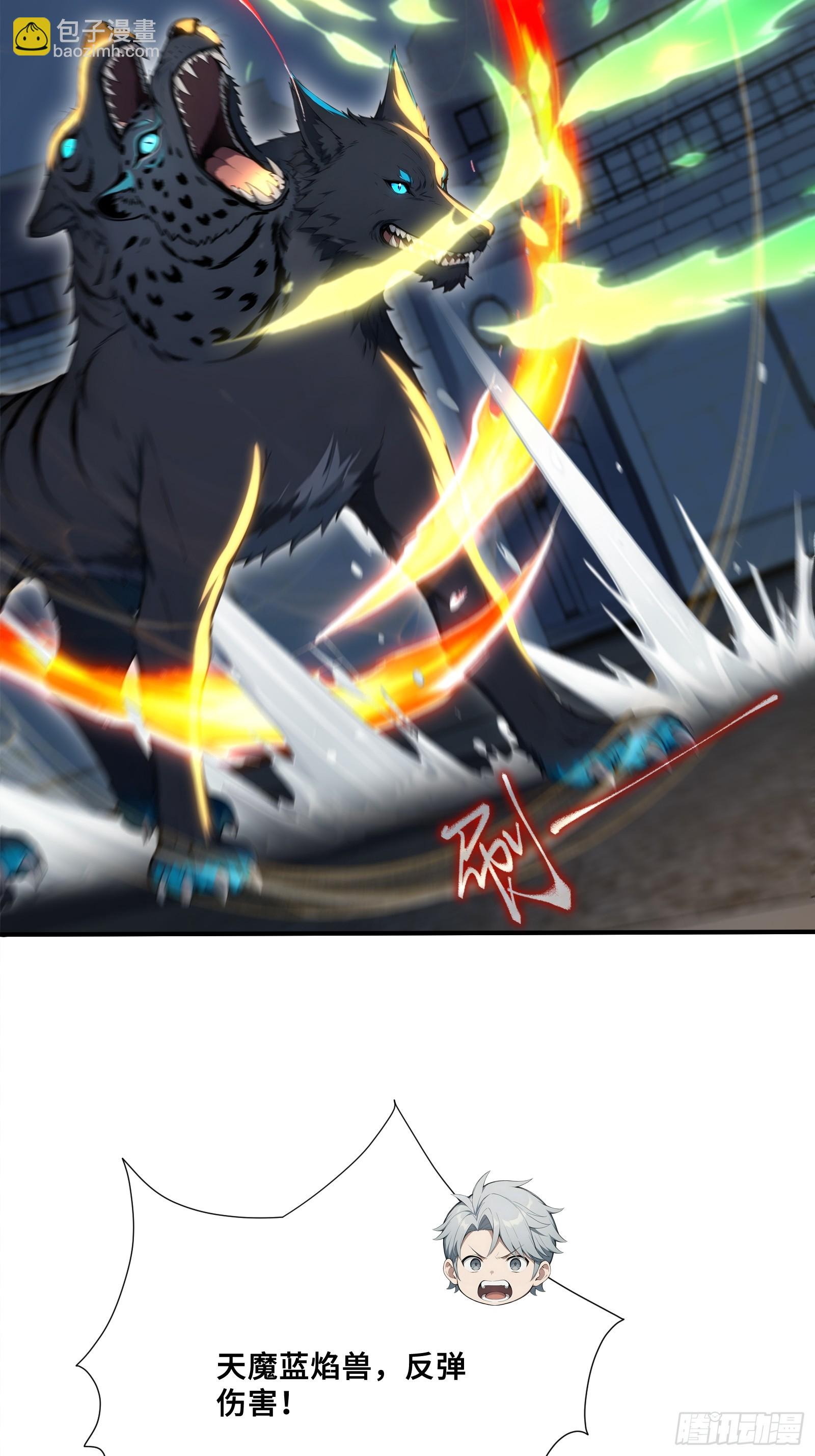 59 亡灵之怒-第59话