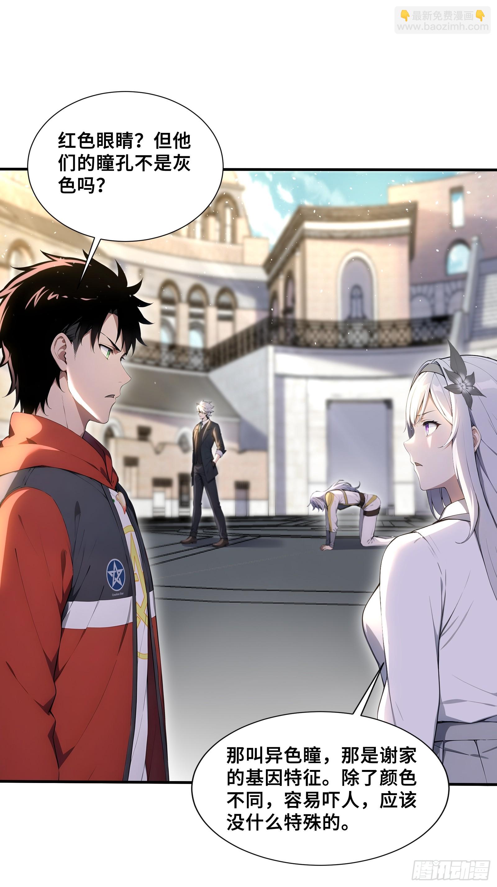 59 亡灵之怒-第59话