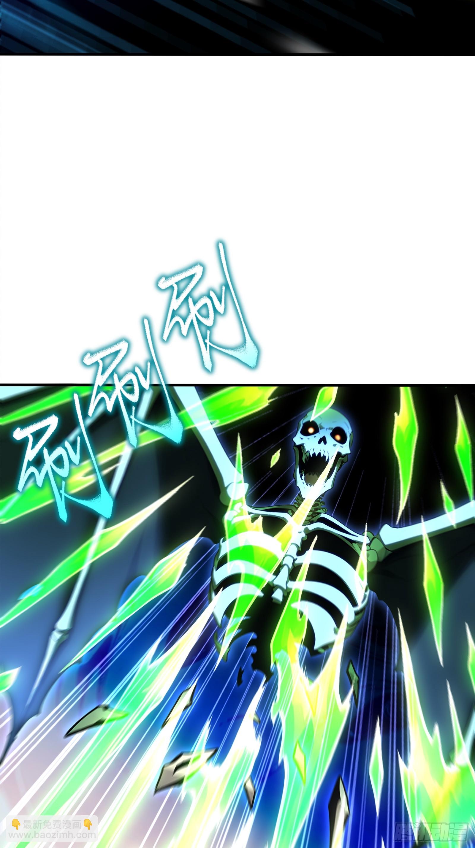 59 亡灵之怒-第59话