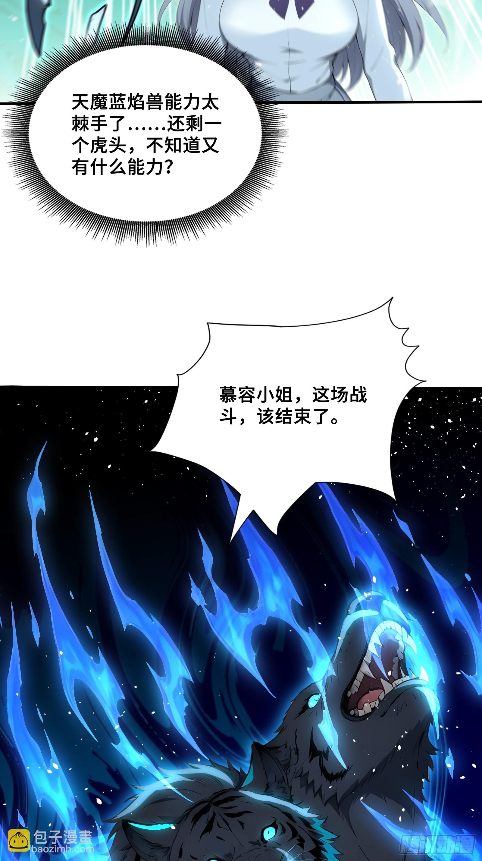 59 亡灵之怒-第59话