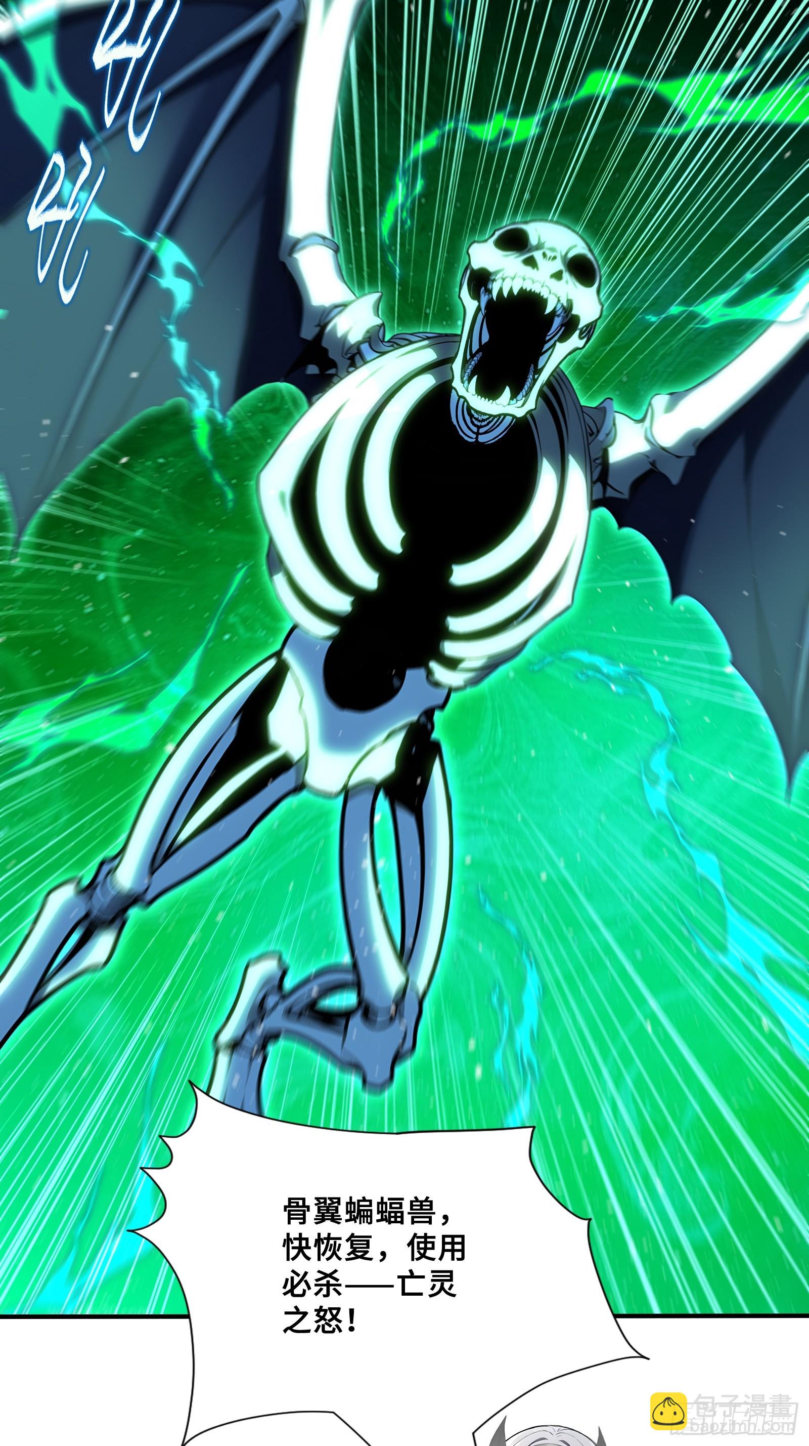 59 亡灵之怒-第59话