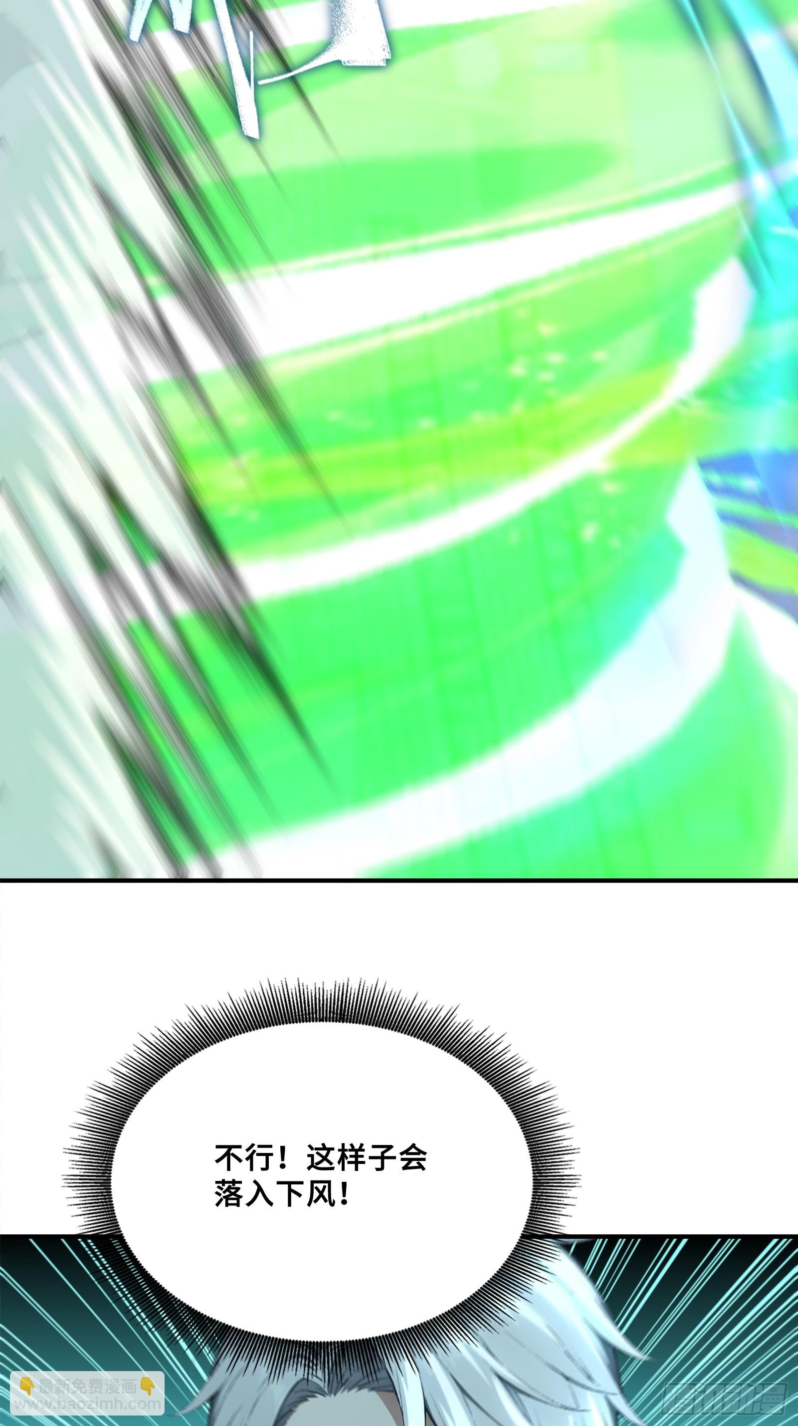 59 亡灵之怒-第59话