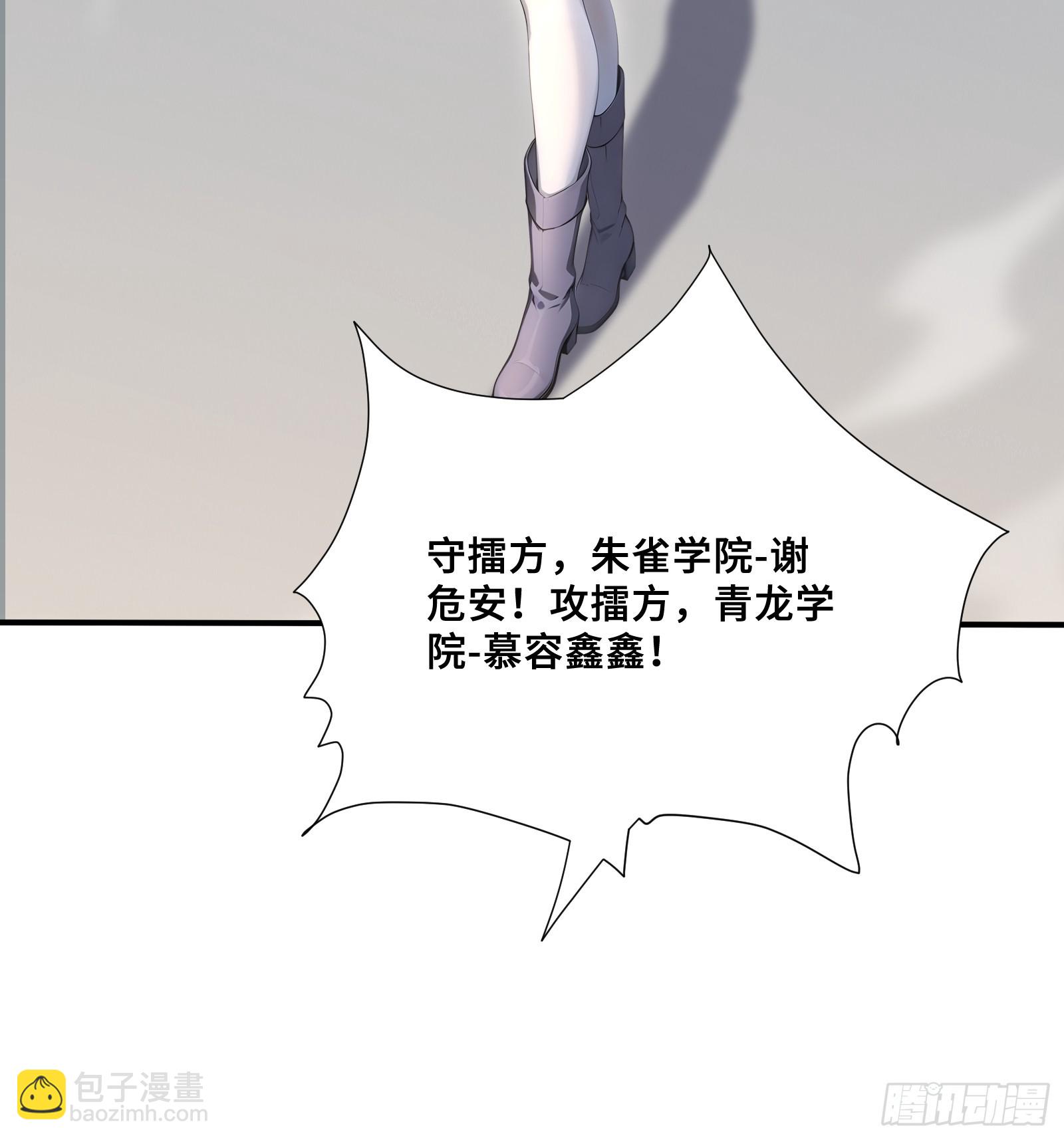 59 亡灵之怒-第59话