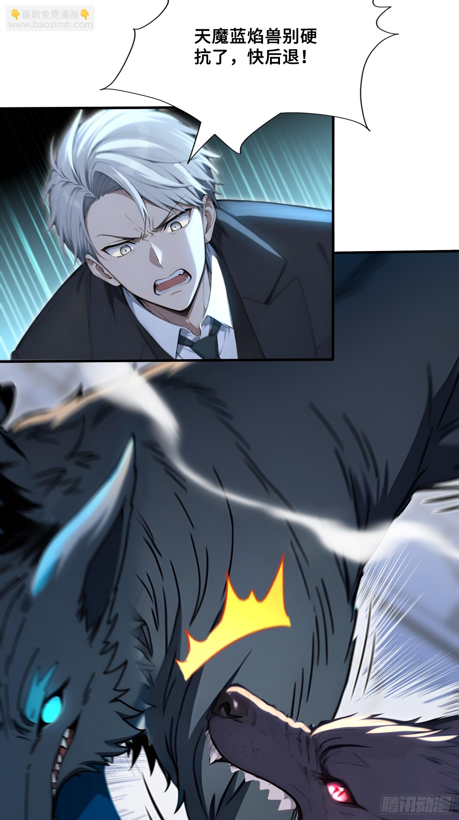 61 势均力敌？-第61话