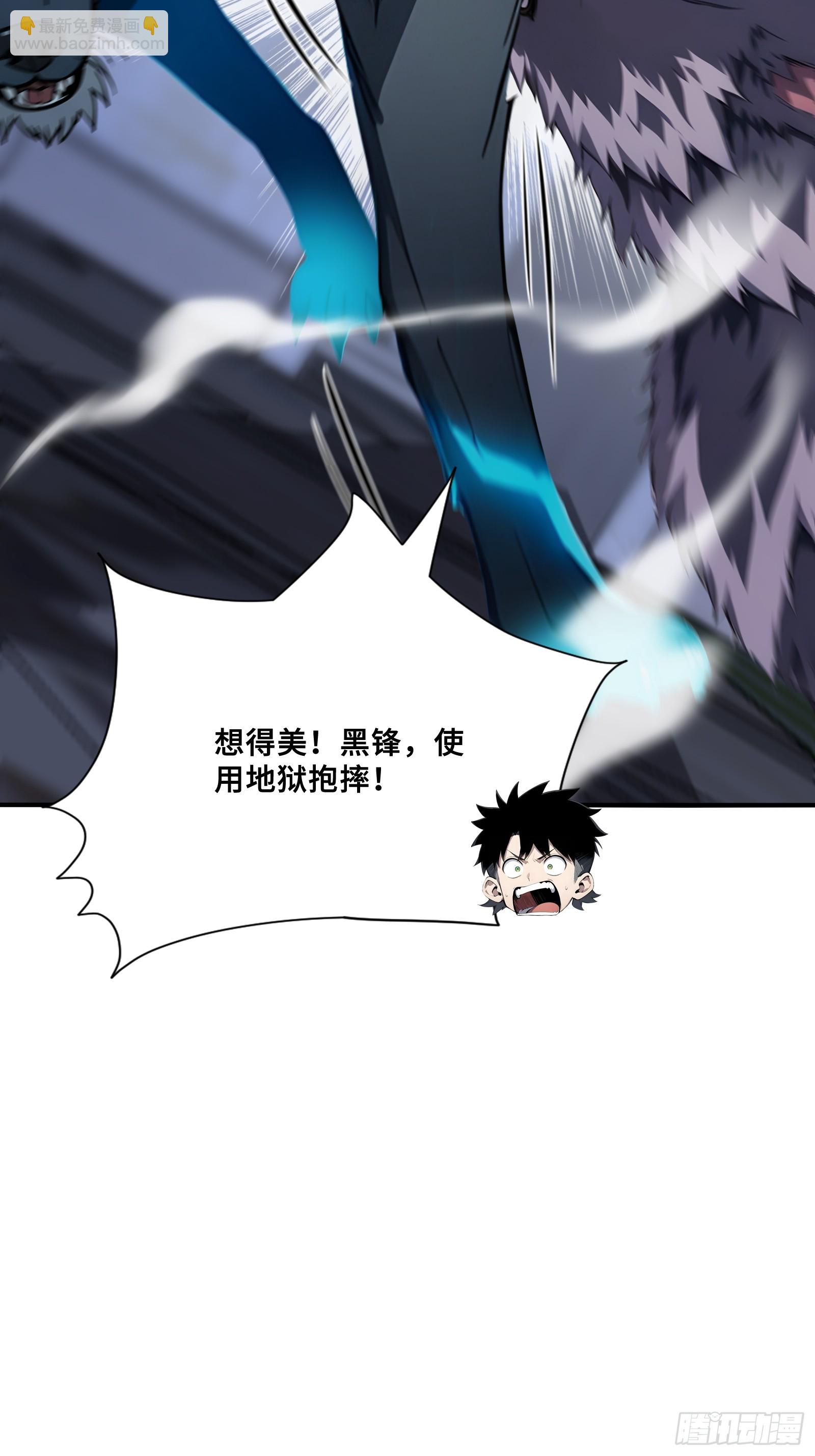 61 势均力敌？-第61话