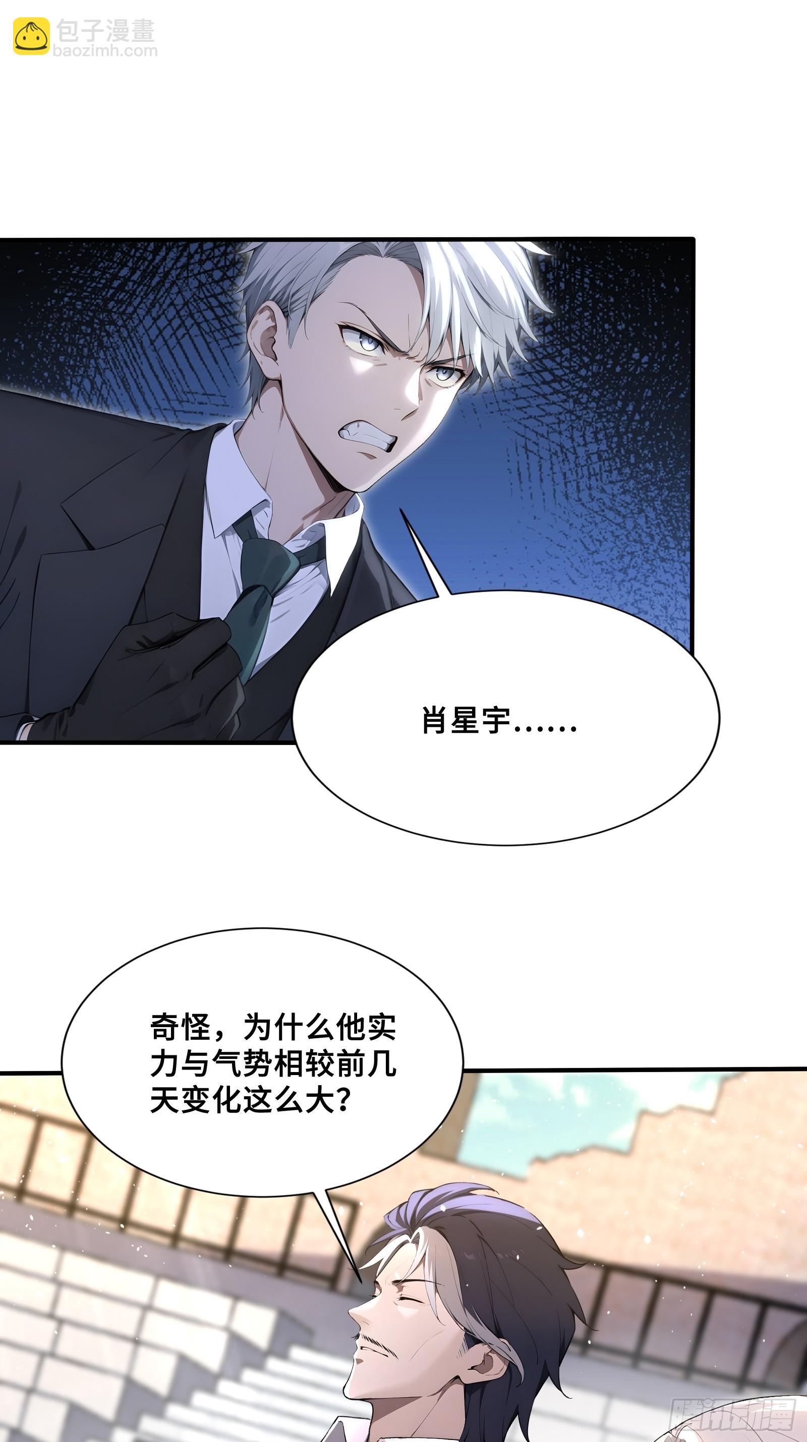 61 势均力敌？-第61话