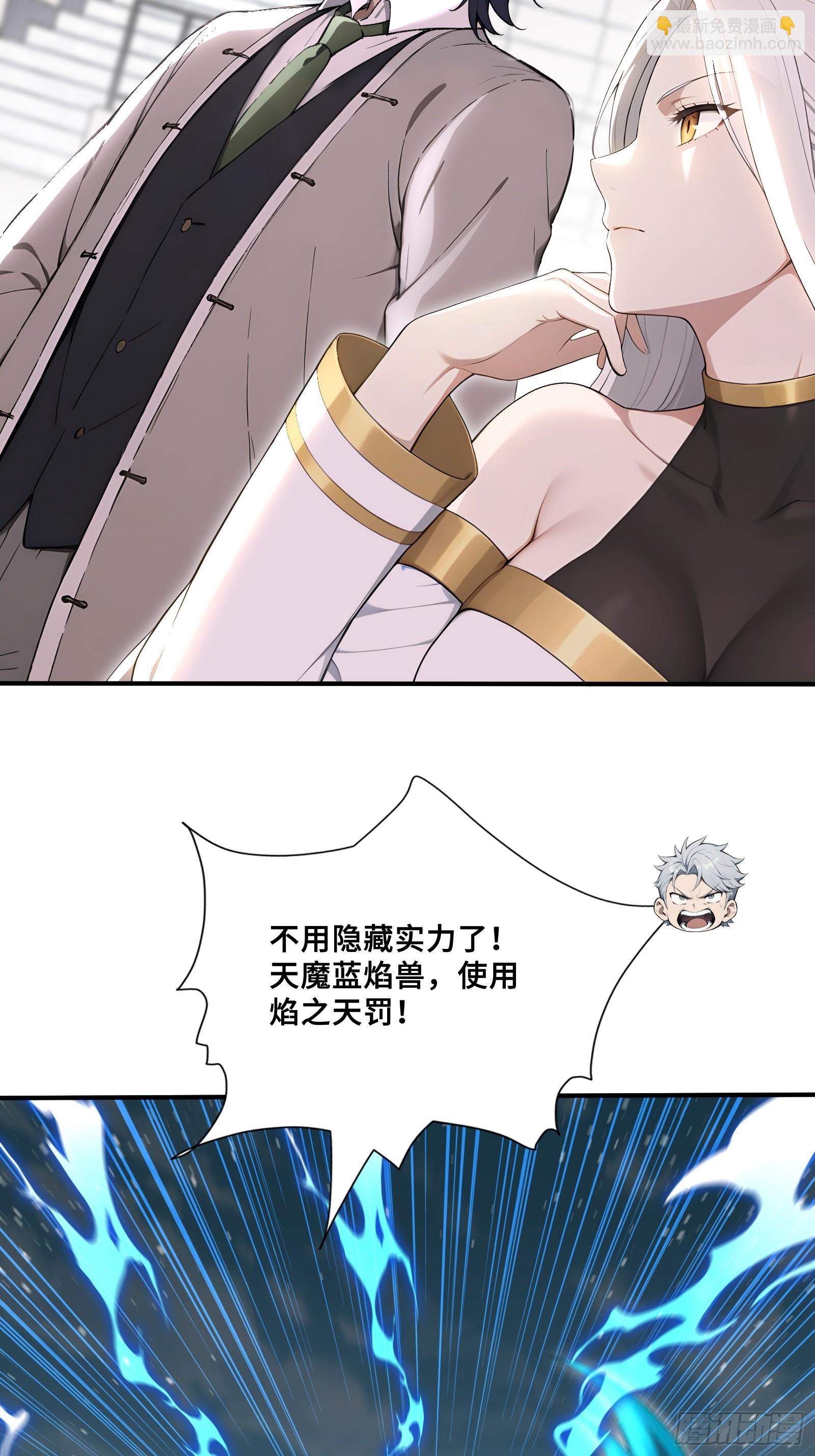 61 势均力敌？-第61话