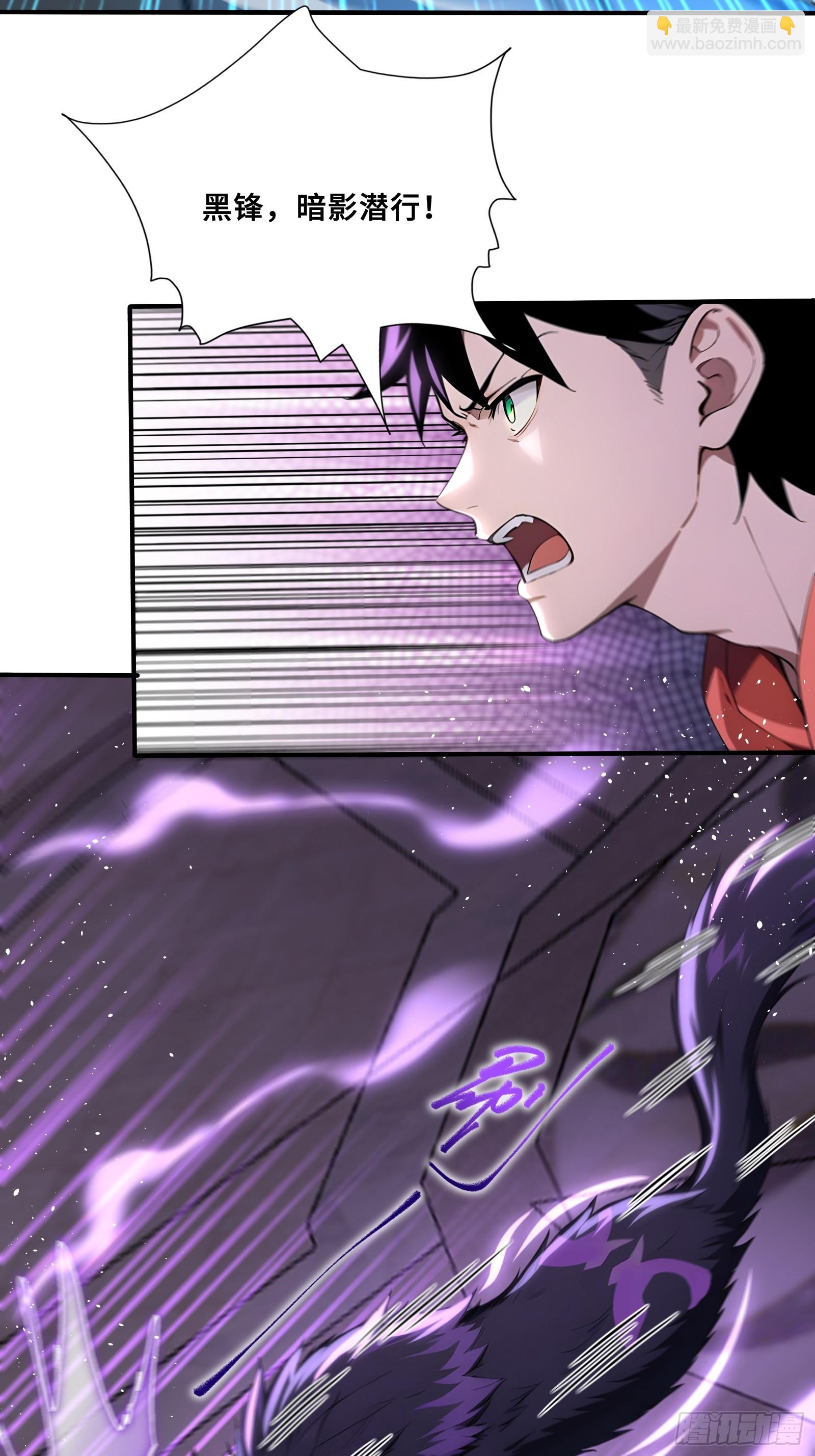 61 势均力敌？-第61话