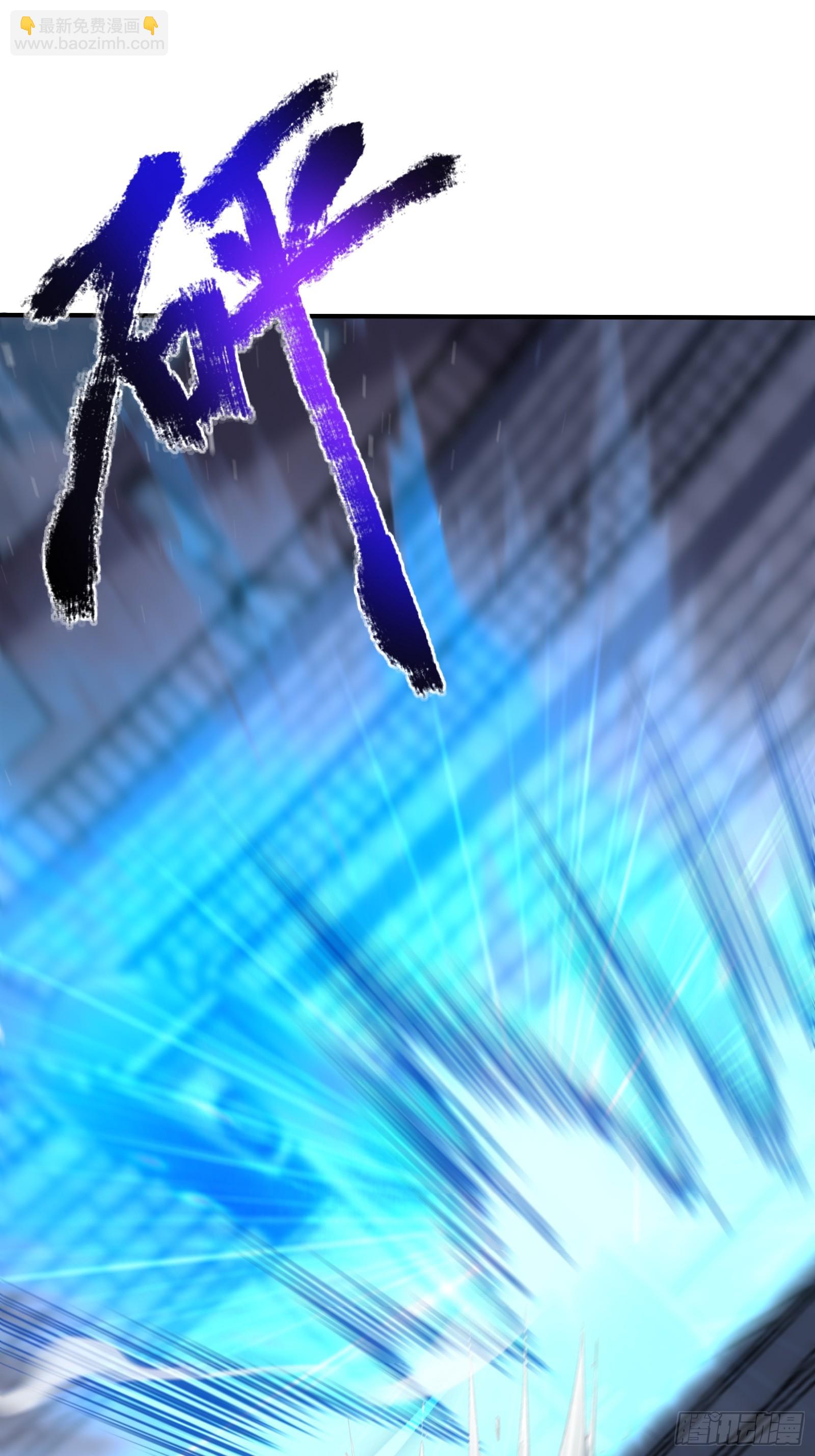 61 势均力敌？-第61话