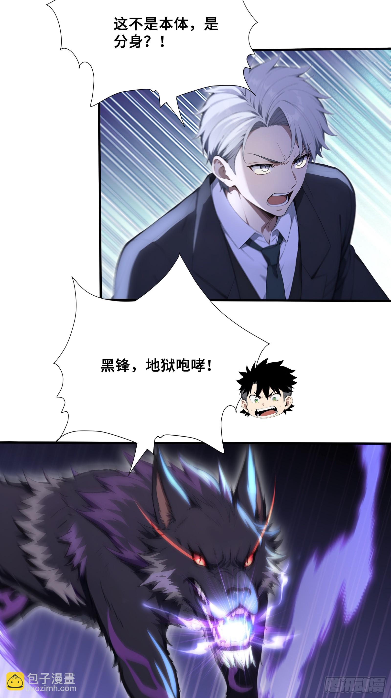 61 势均力敌？-第61话