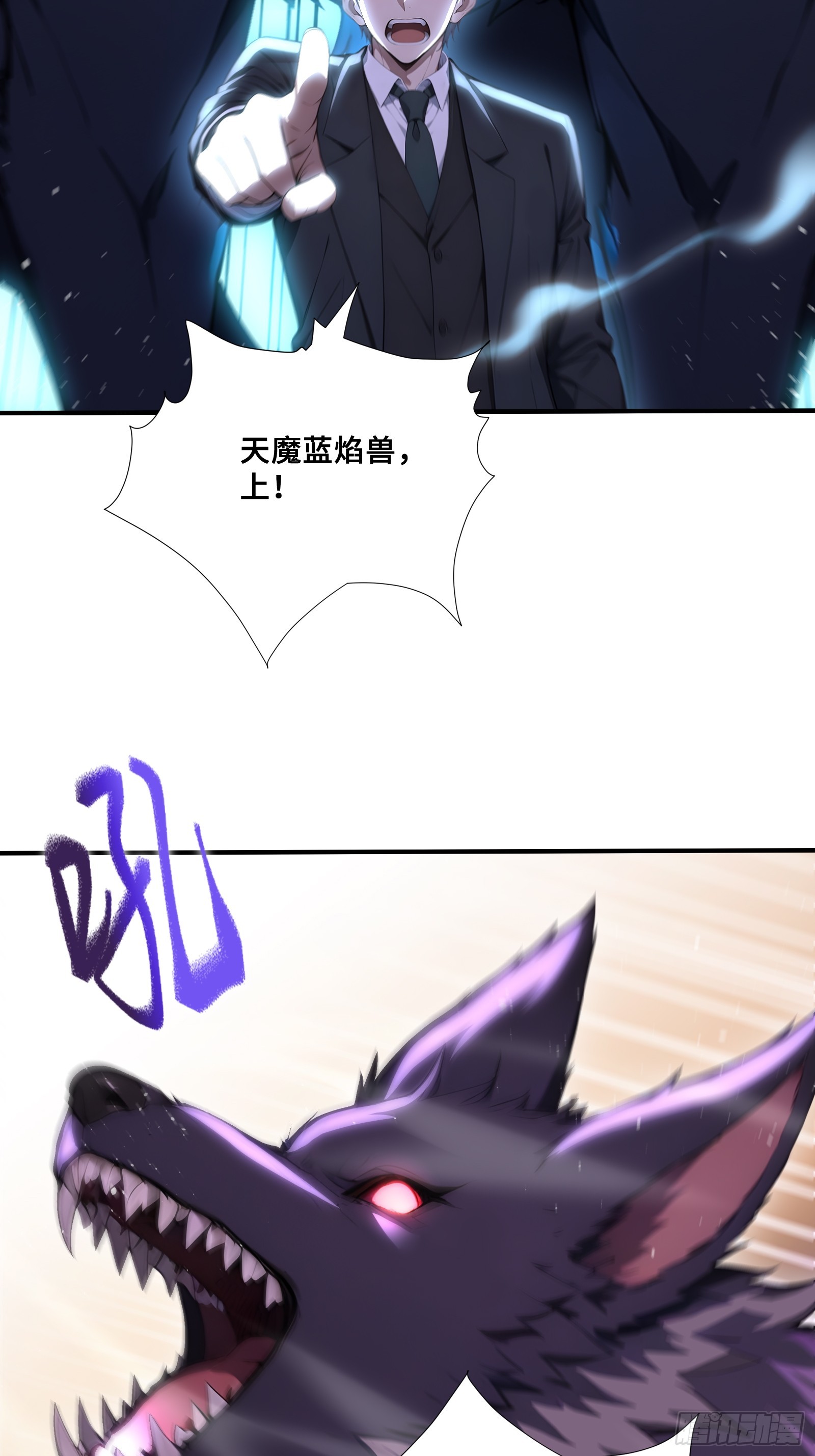 61 势均力敌？-第61话