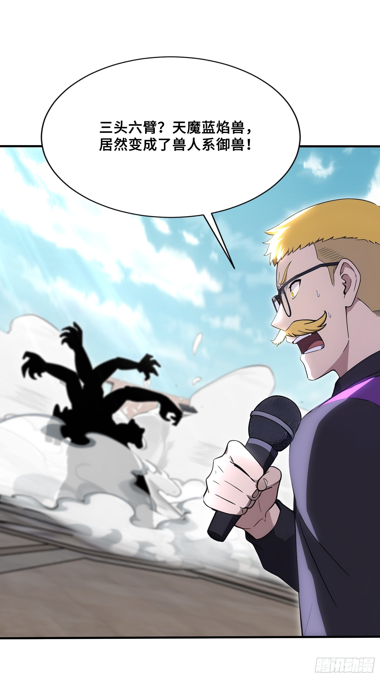 61 势均力敌？-第61话