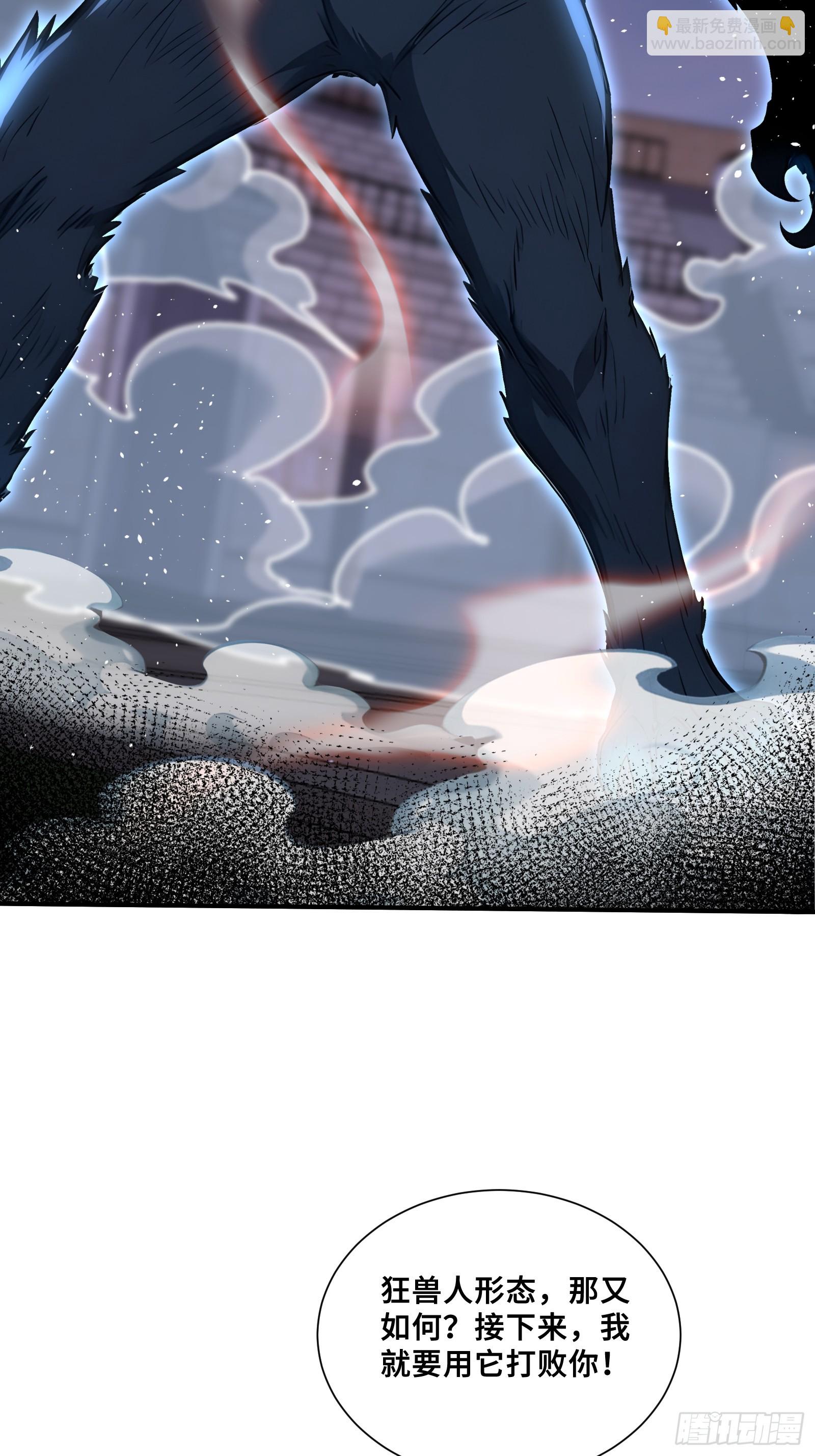 61 势均力敌？-第61话