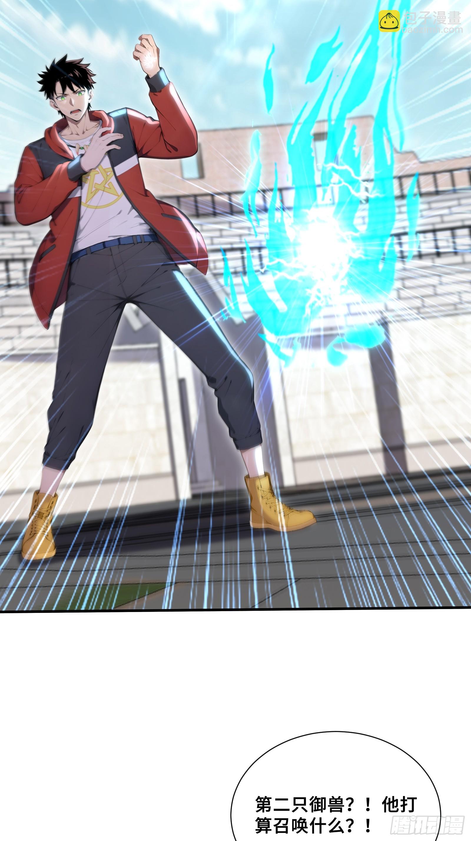 61 势均力敌？-第61话