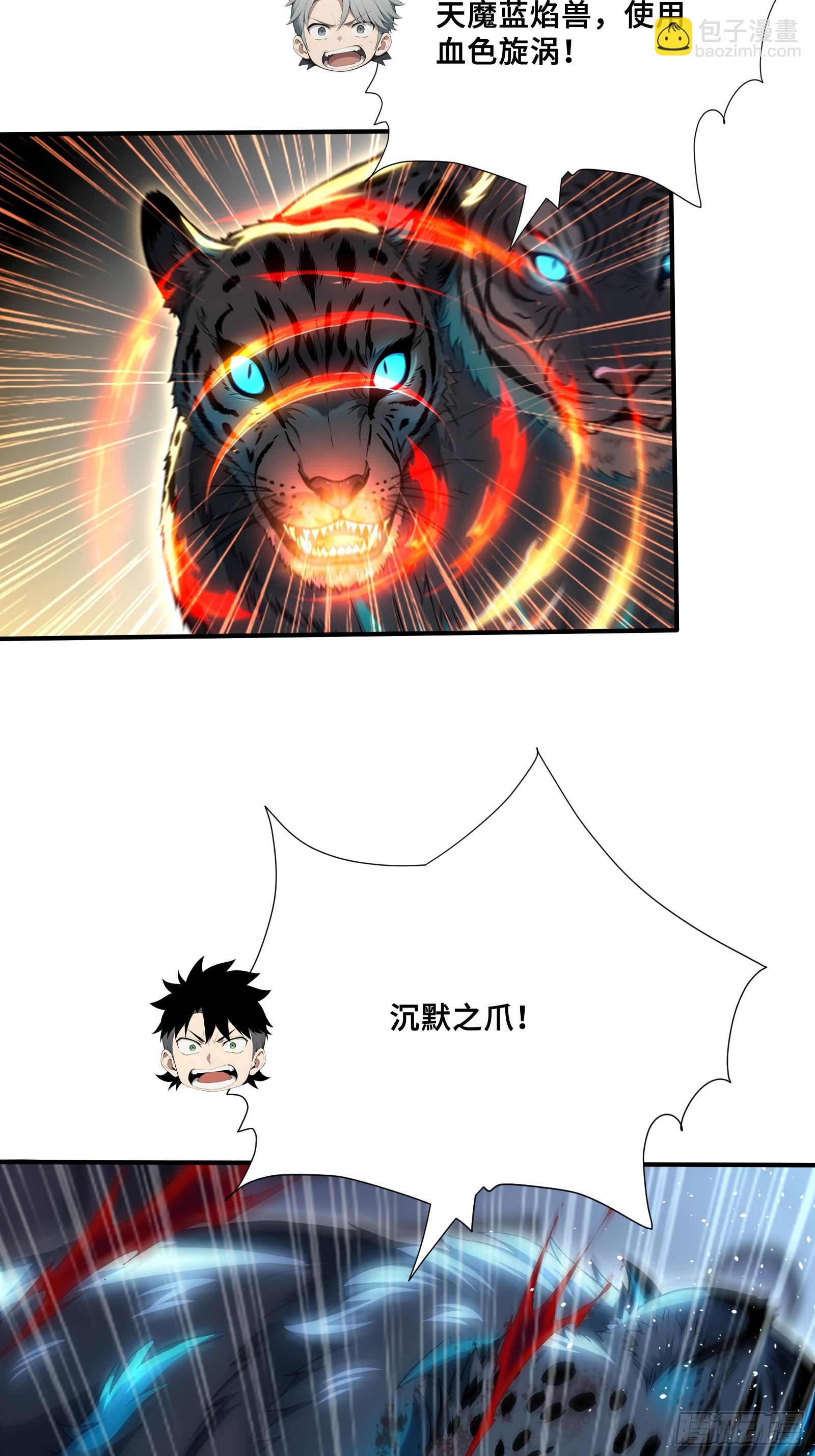 61 势均力敌？-第61话