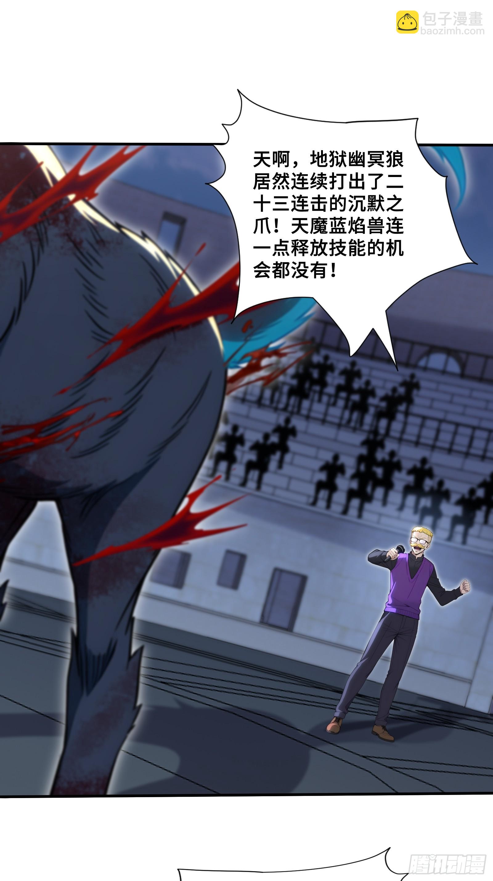 61 势均力敌？-第61话