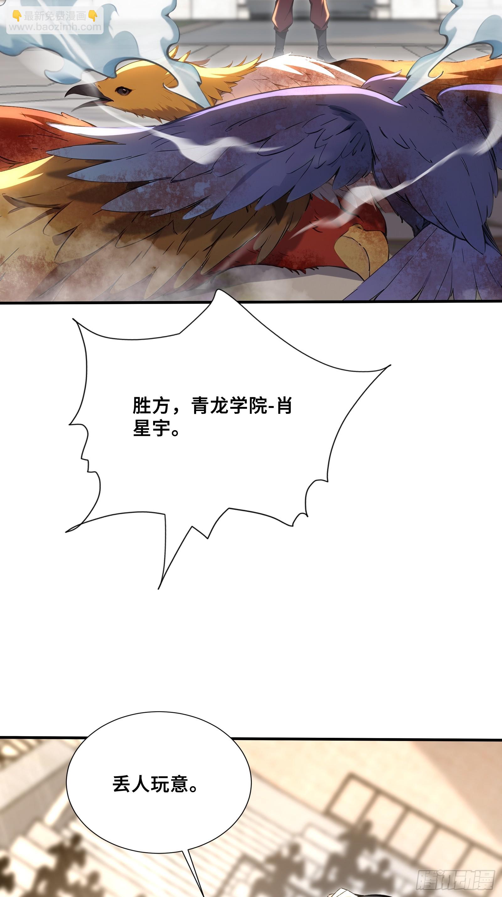 63 大局已定-第63话