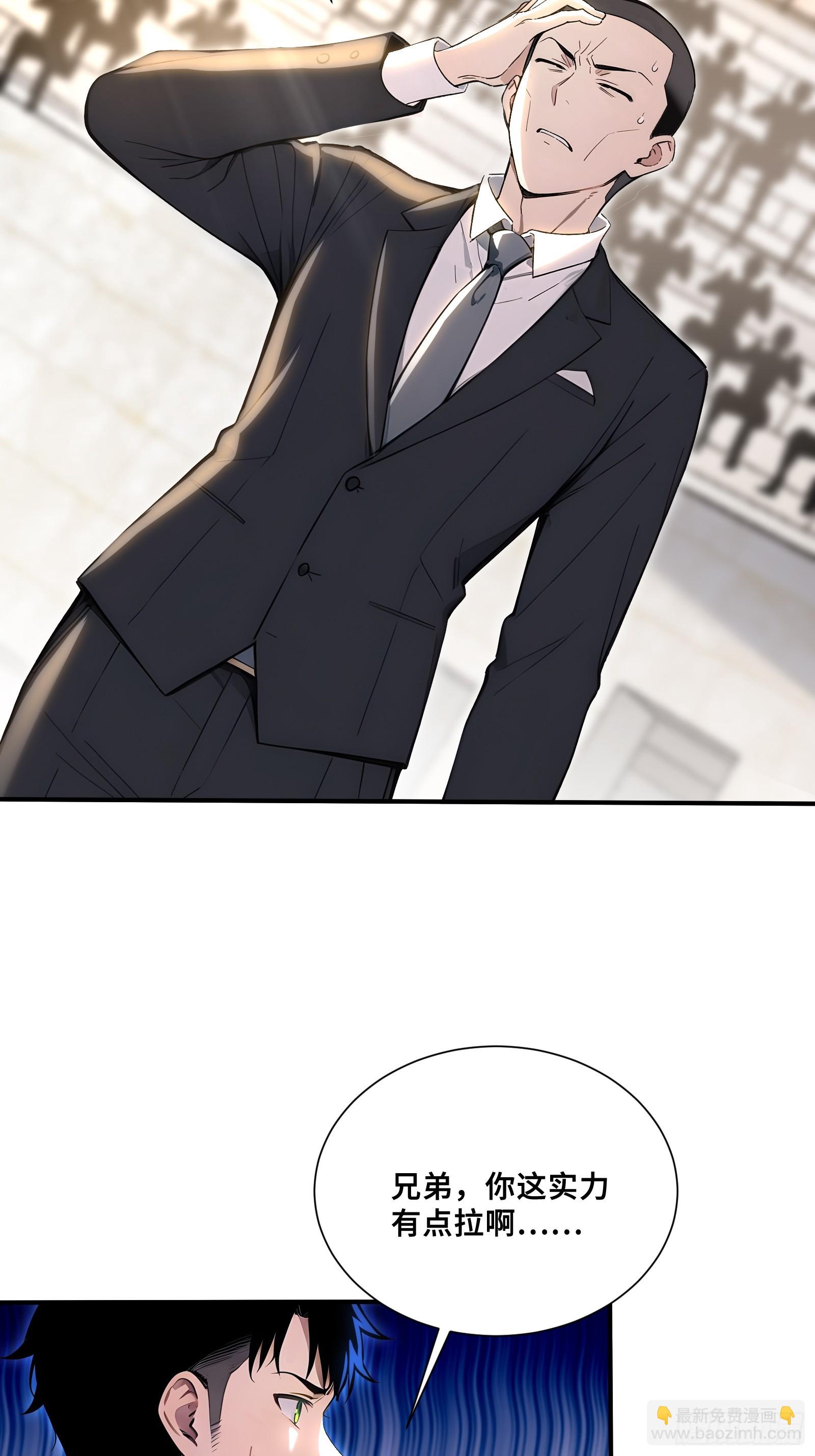 63 大局已定-第63话