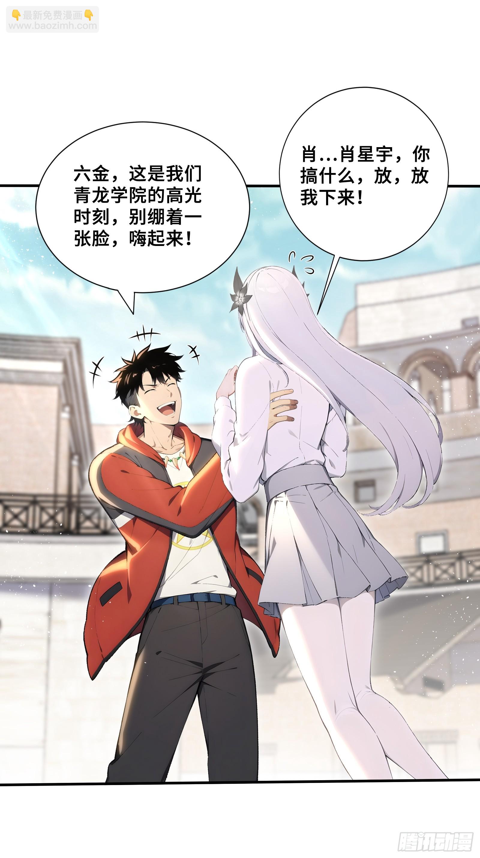 63 大局已定-第63话