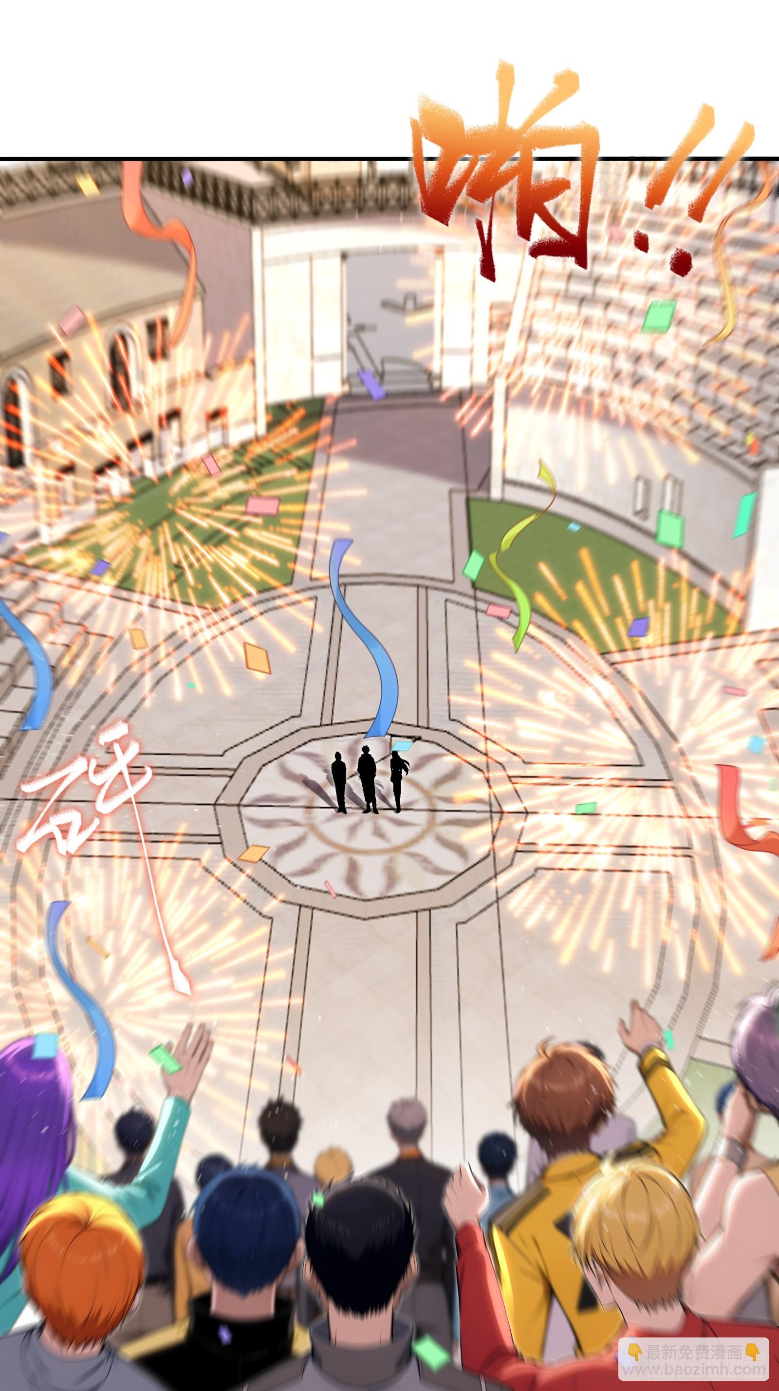 63 大局已定-第63话