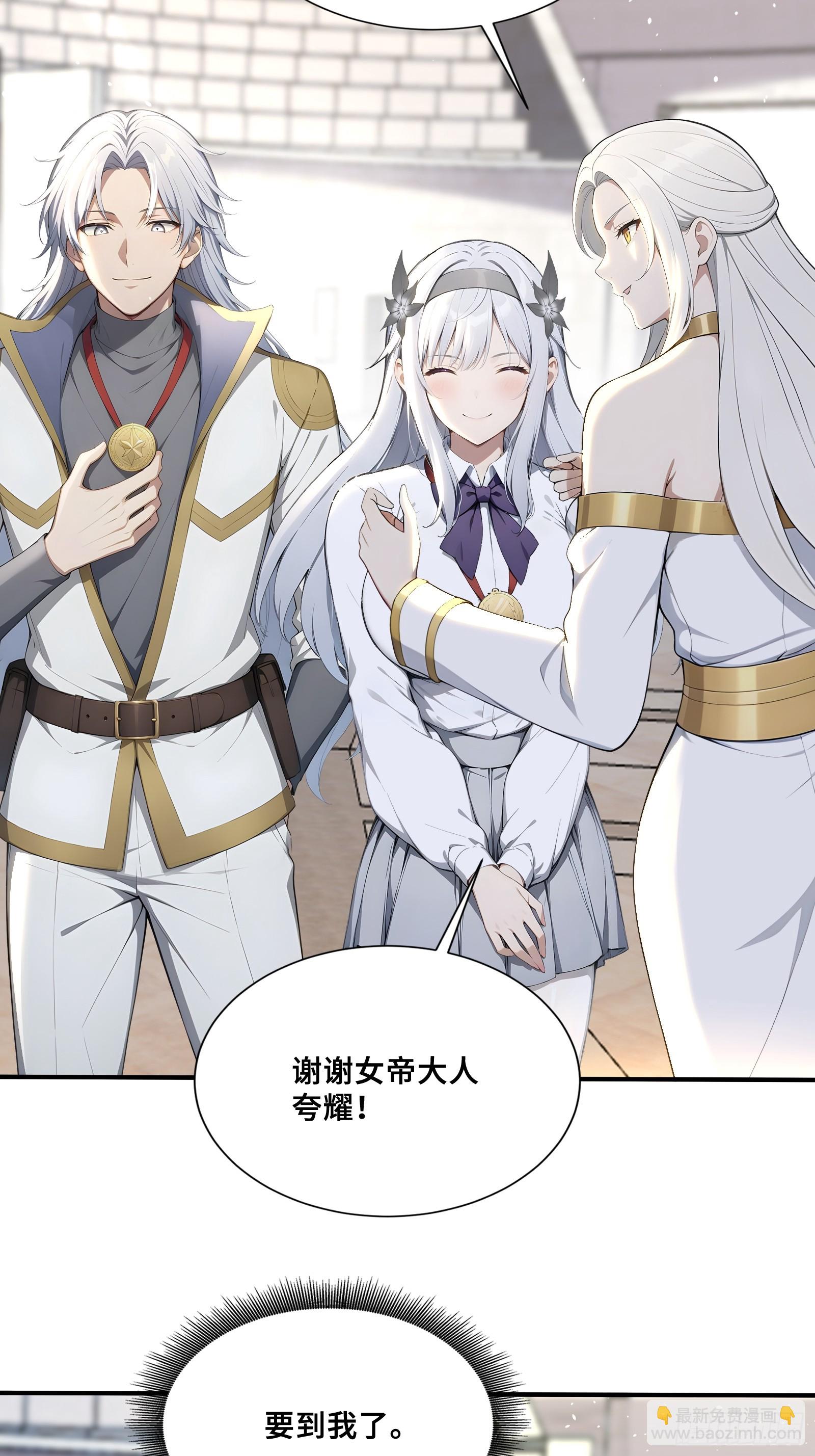 63 大局已定-第63话