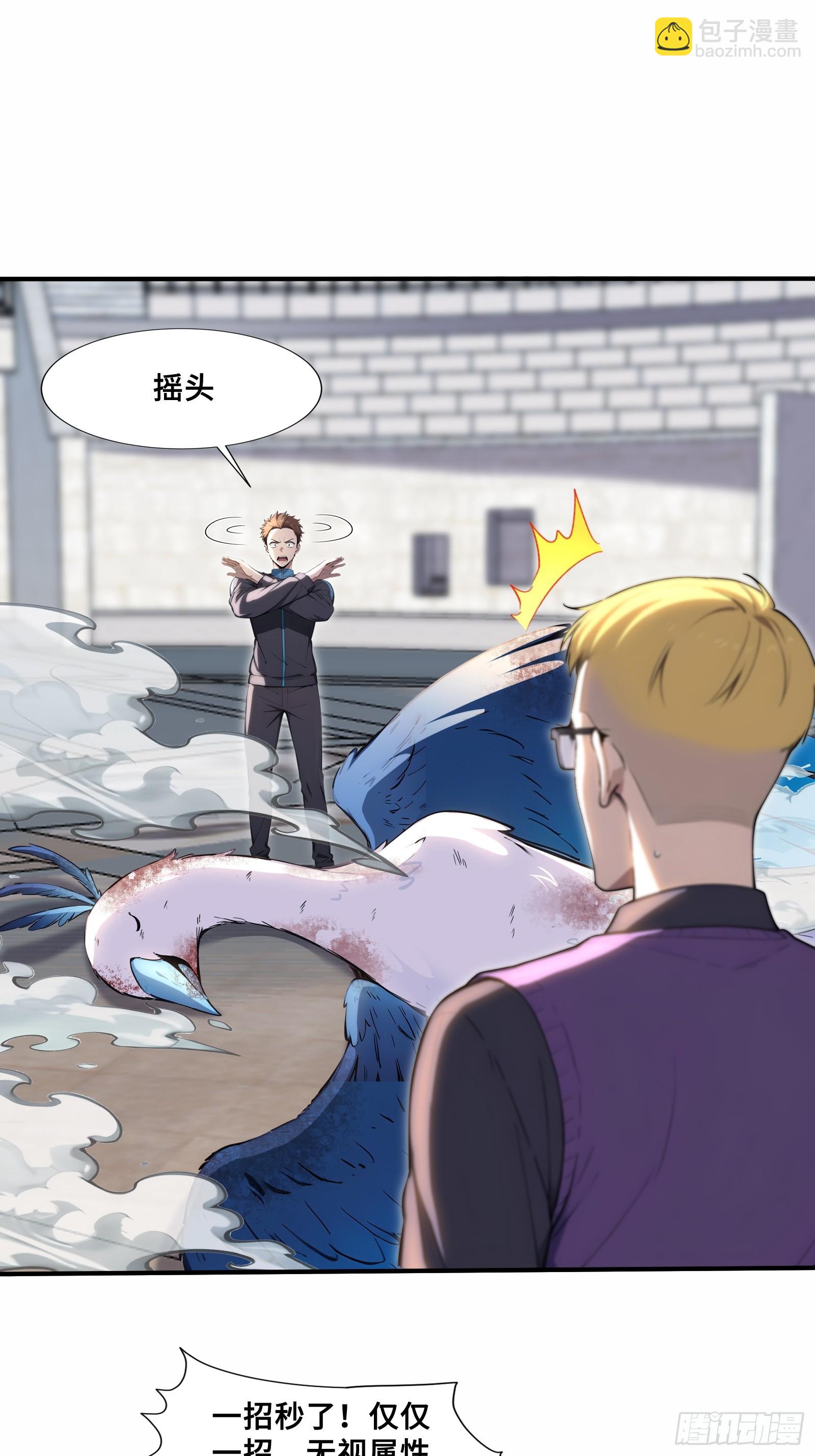 63 大局已定-第63话