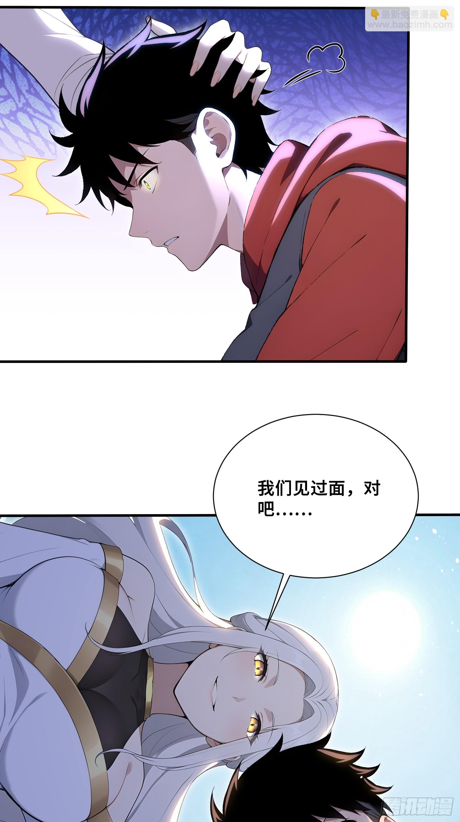 63 大局已定-第63话