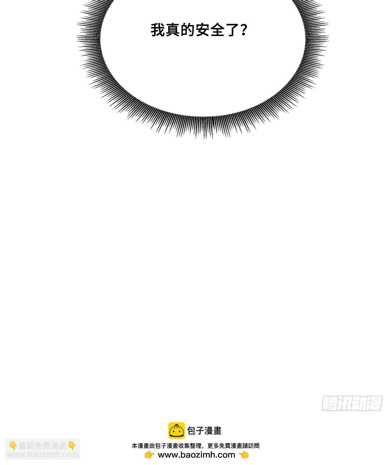 63 大局已定-第63话