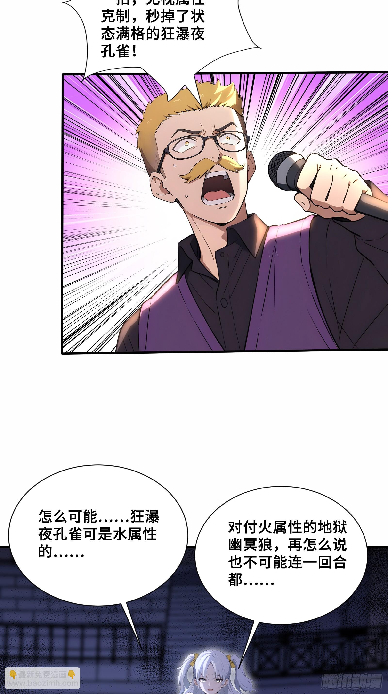 63 大局已定-第63话