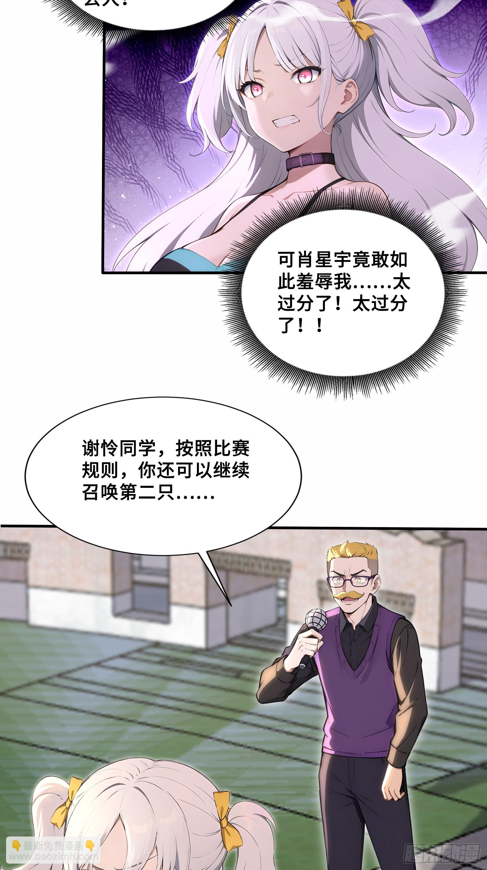 63 大局已定-第63话