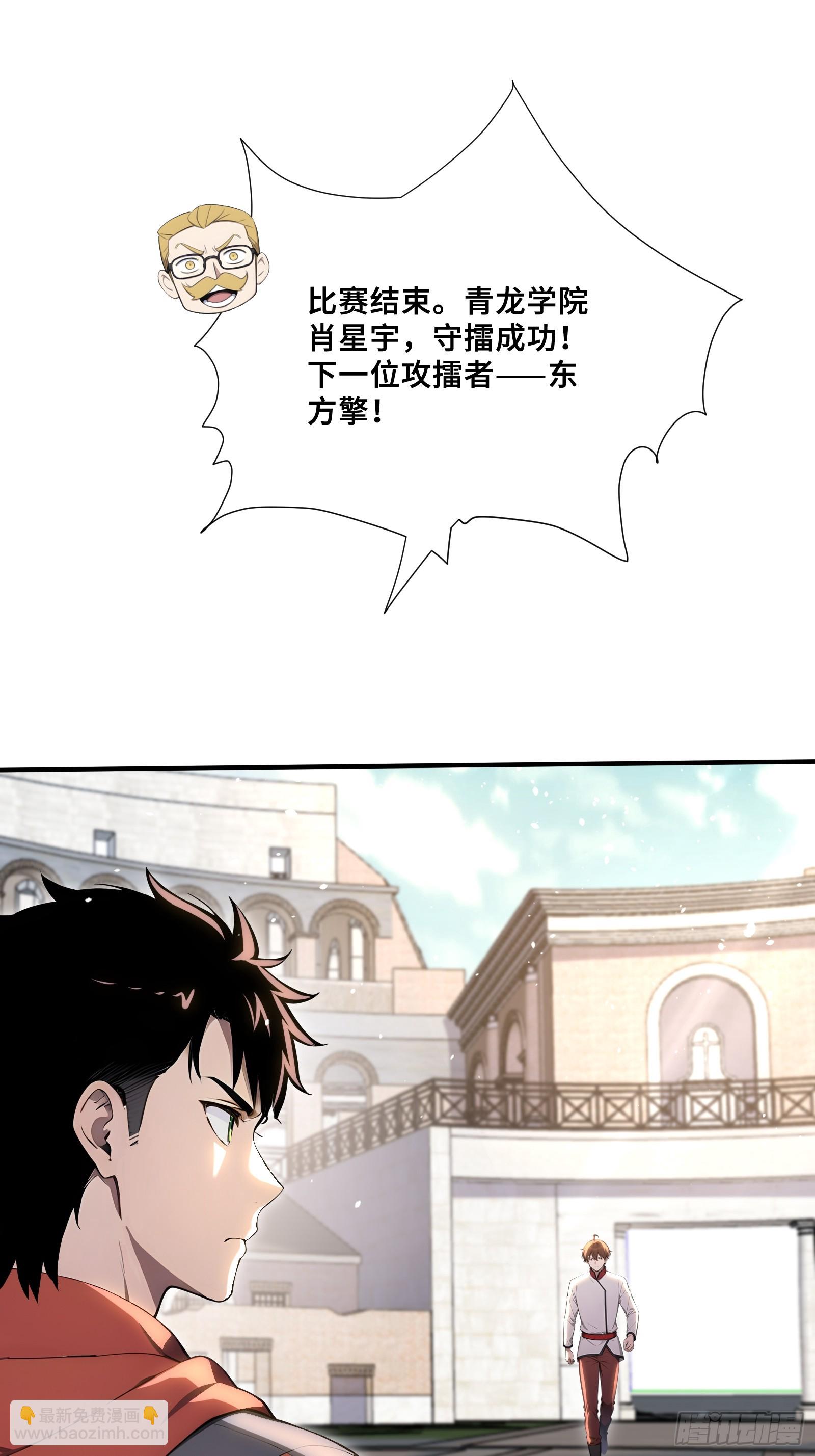 63 大局已定-第63话