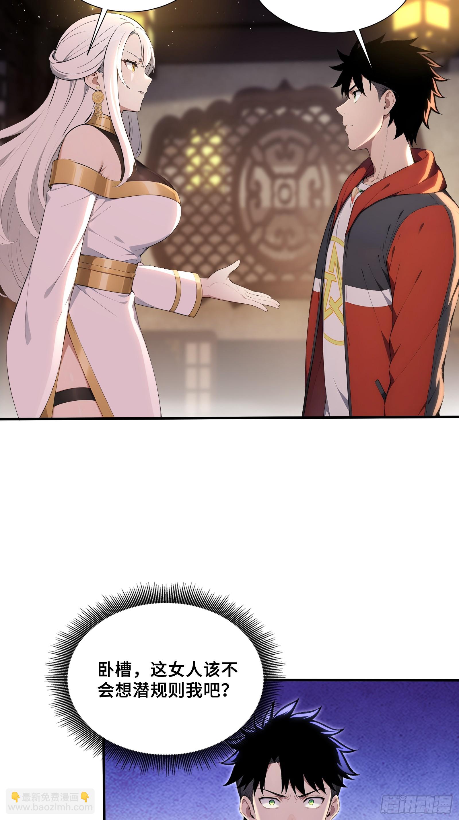 65 皇家恩典，雷玉麒麟-第65话