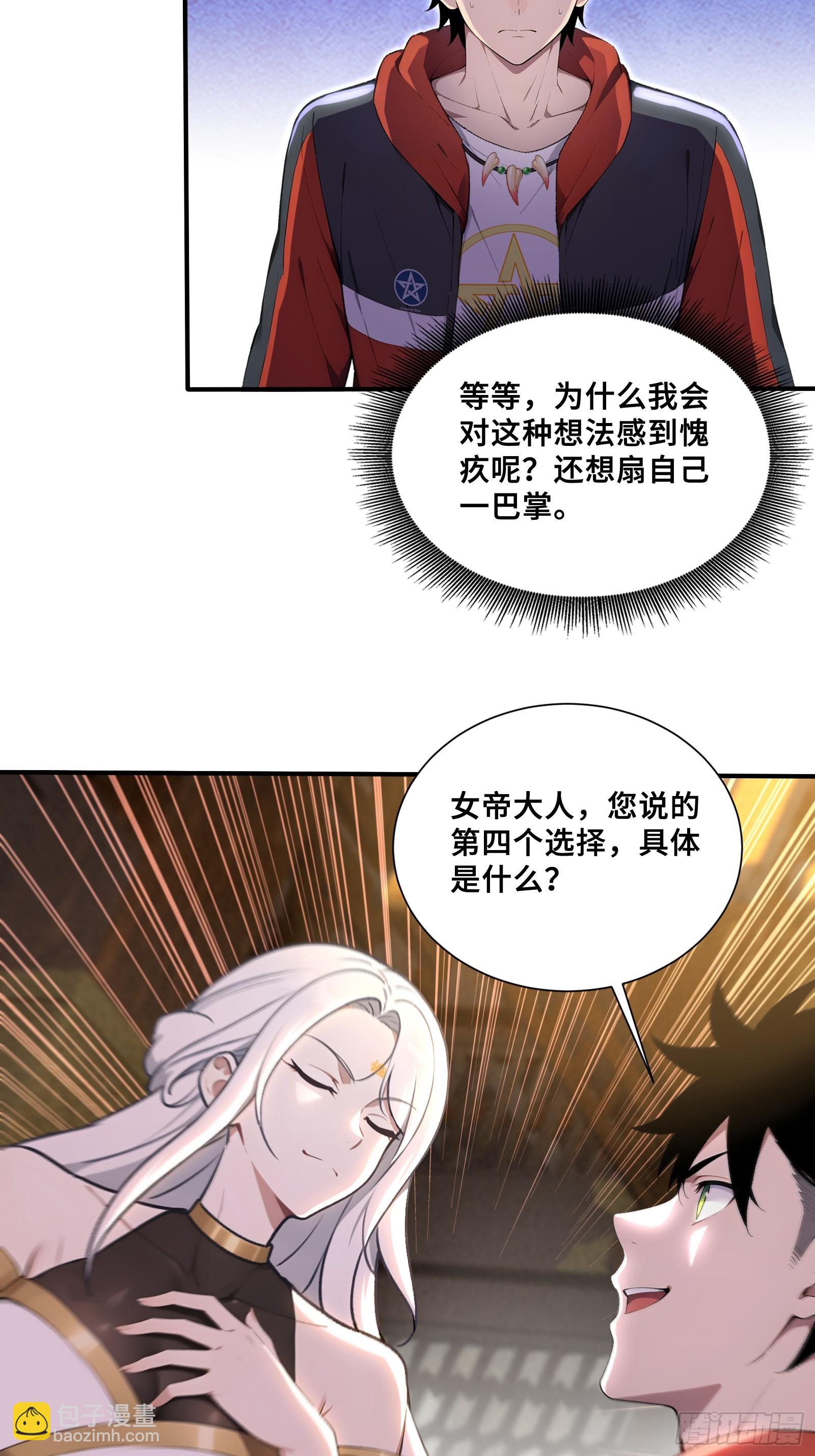 65 皇家恩典，雷玉麒麟-第65话