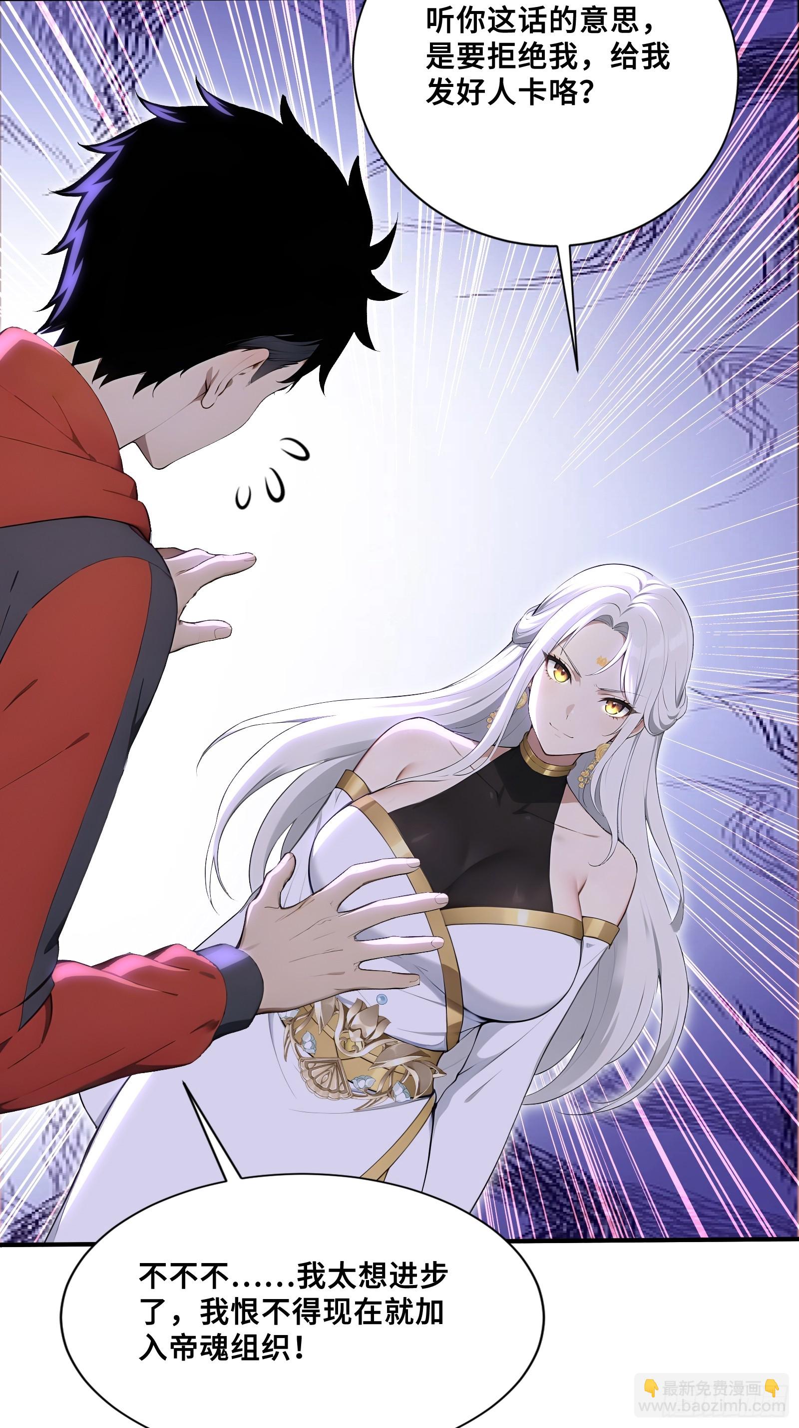 65 皇家恩典，雷玉麒麟-第65话