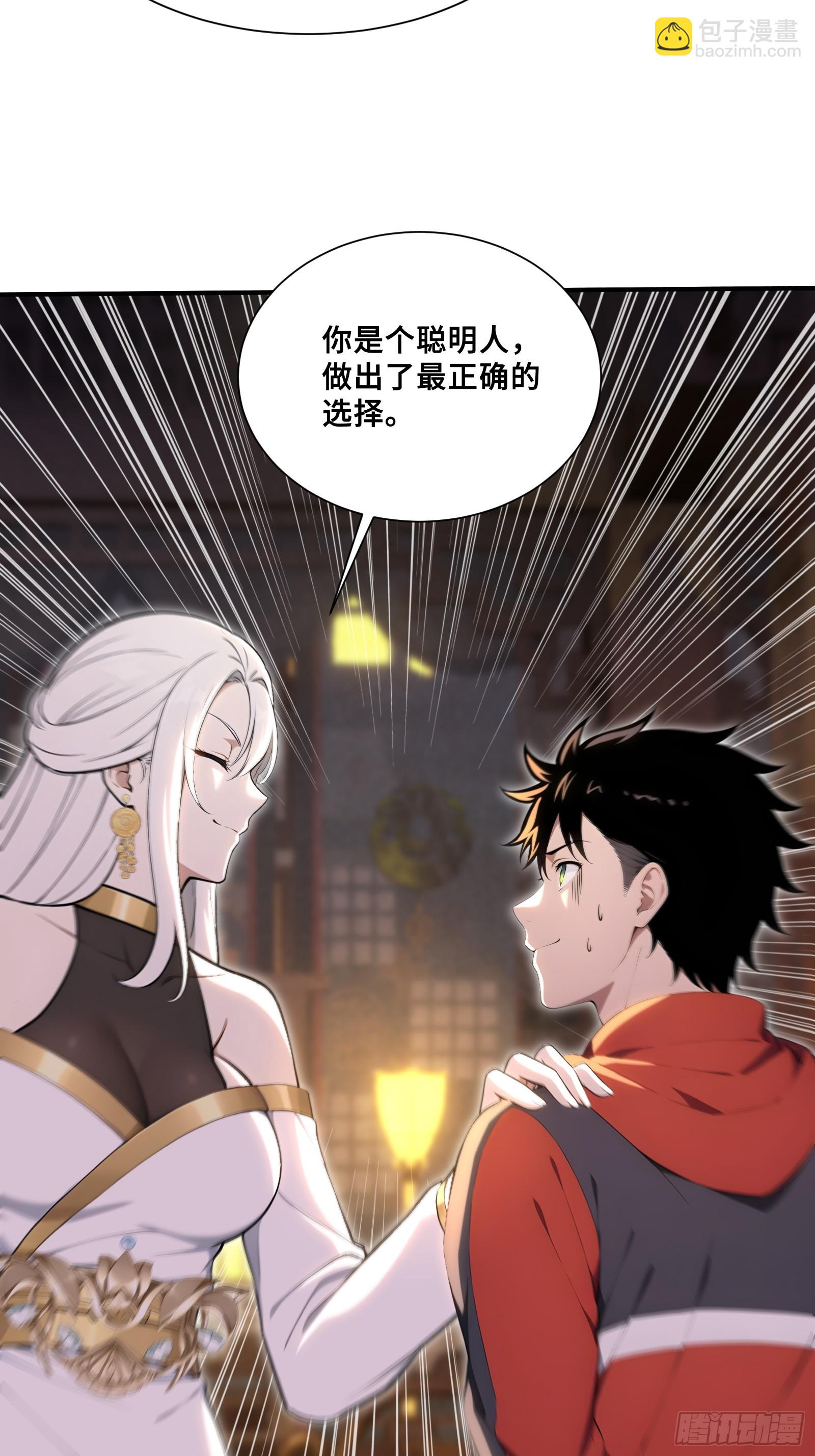 65 皇家恩典，雷玉麒麟-第65话