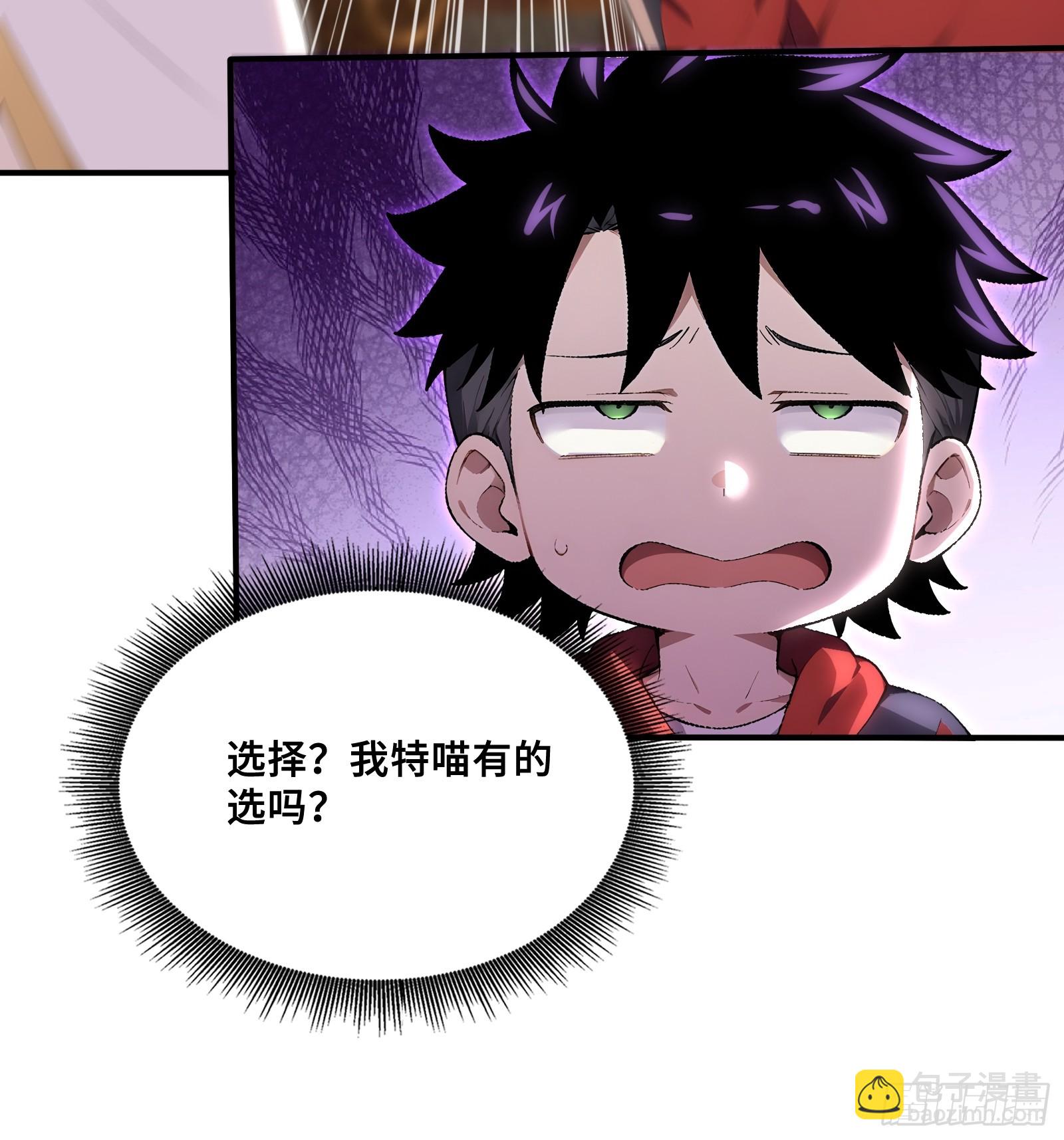 65 皇家恩典，雷玉麒麟-第65话