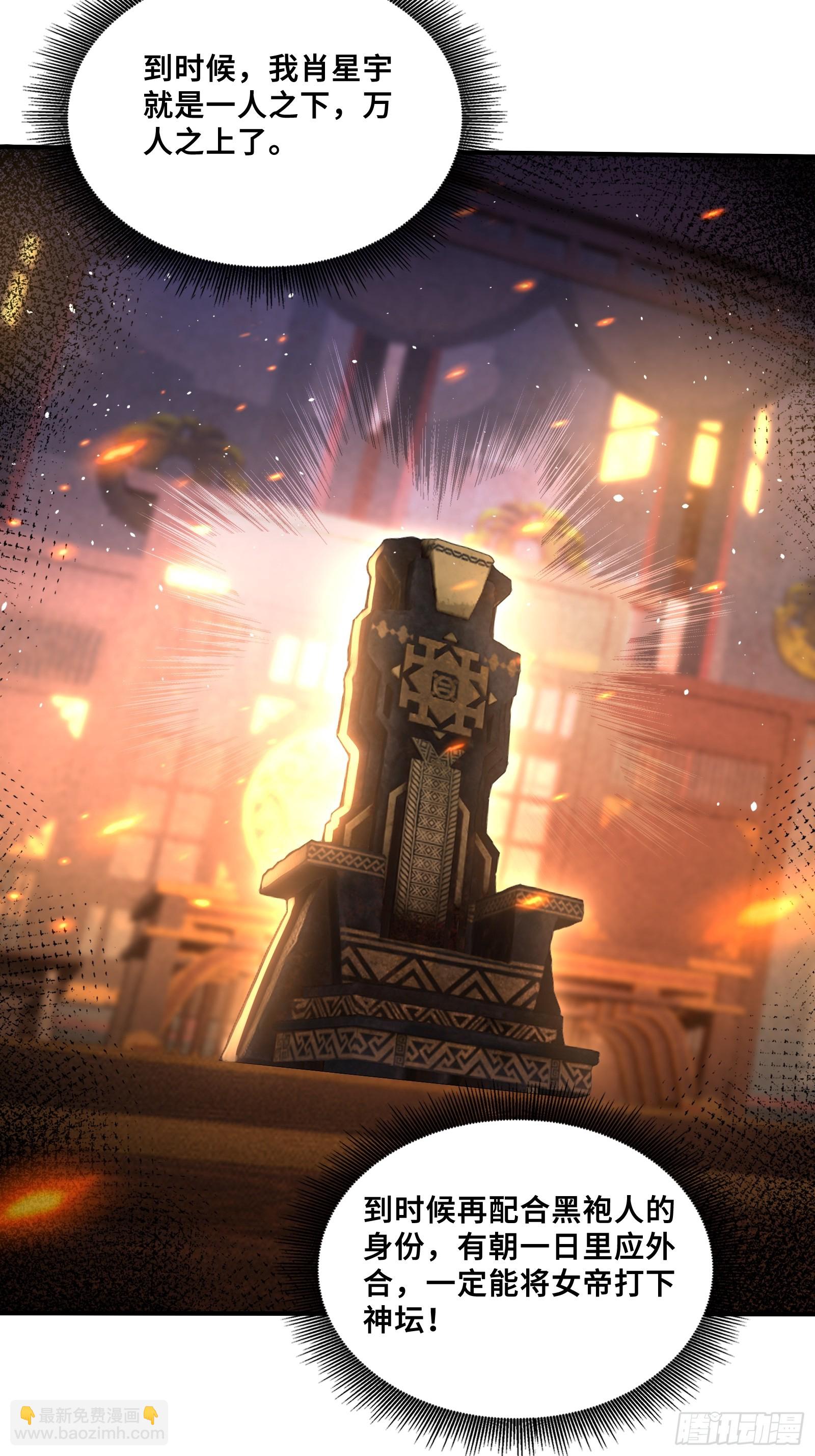 65 皇家恩典，雷玉麒麟-第65话