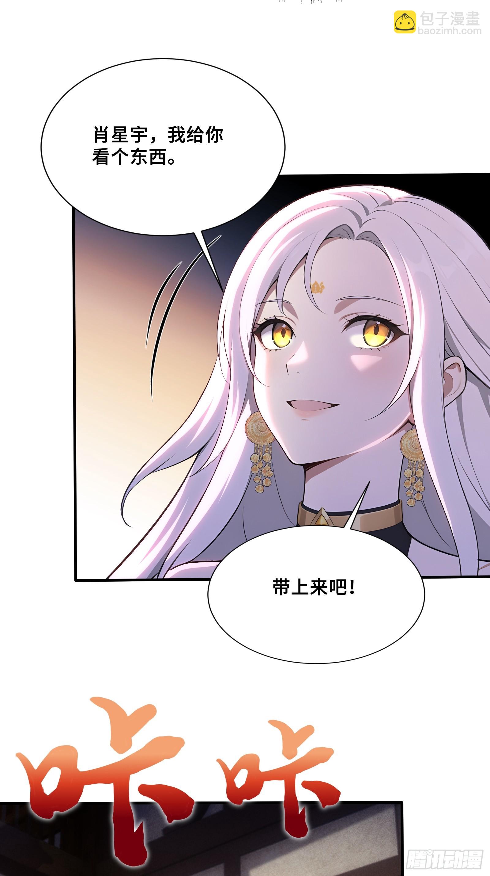 65 皇家恩典，雷玉麒麟-第65话