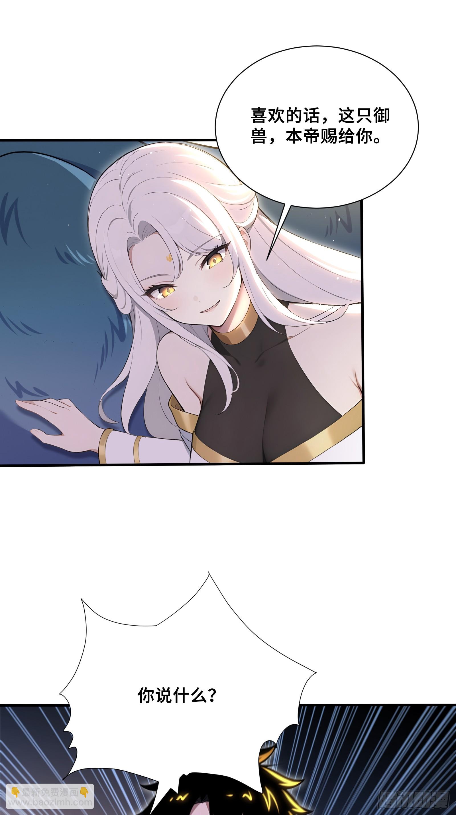 65 皇家恩典，雷玉麒麟-第65话