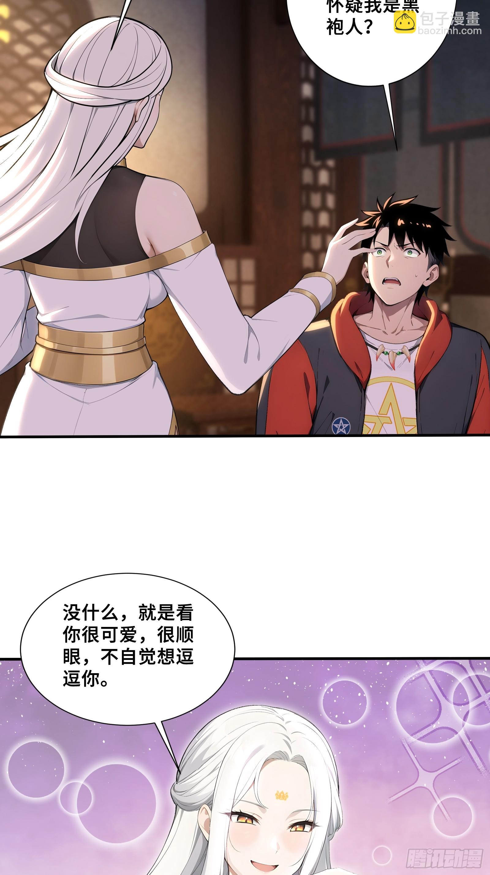 65 皇家恩典，雷玉麒麟-第65话