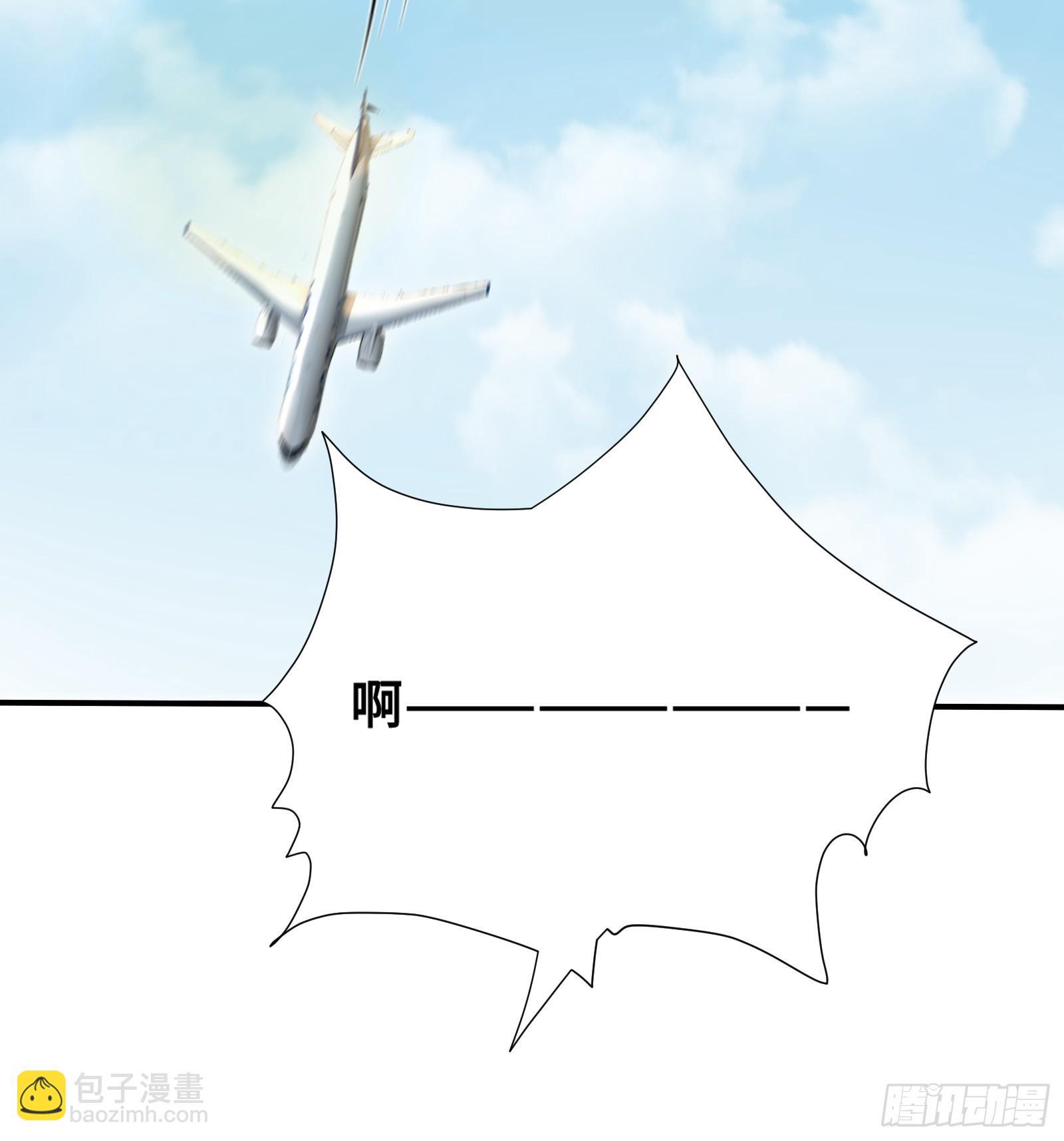 67 载具杀手-第67话