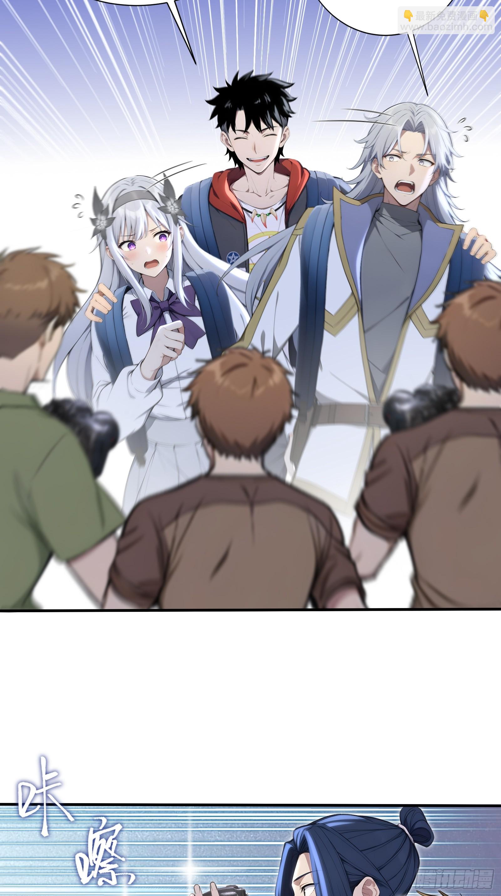 67 载具杀手-第67话